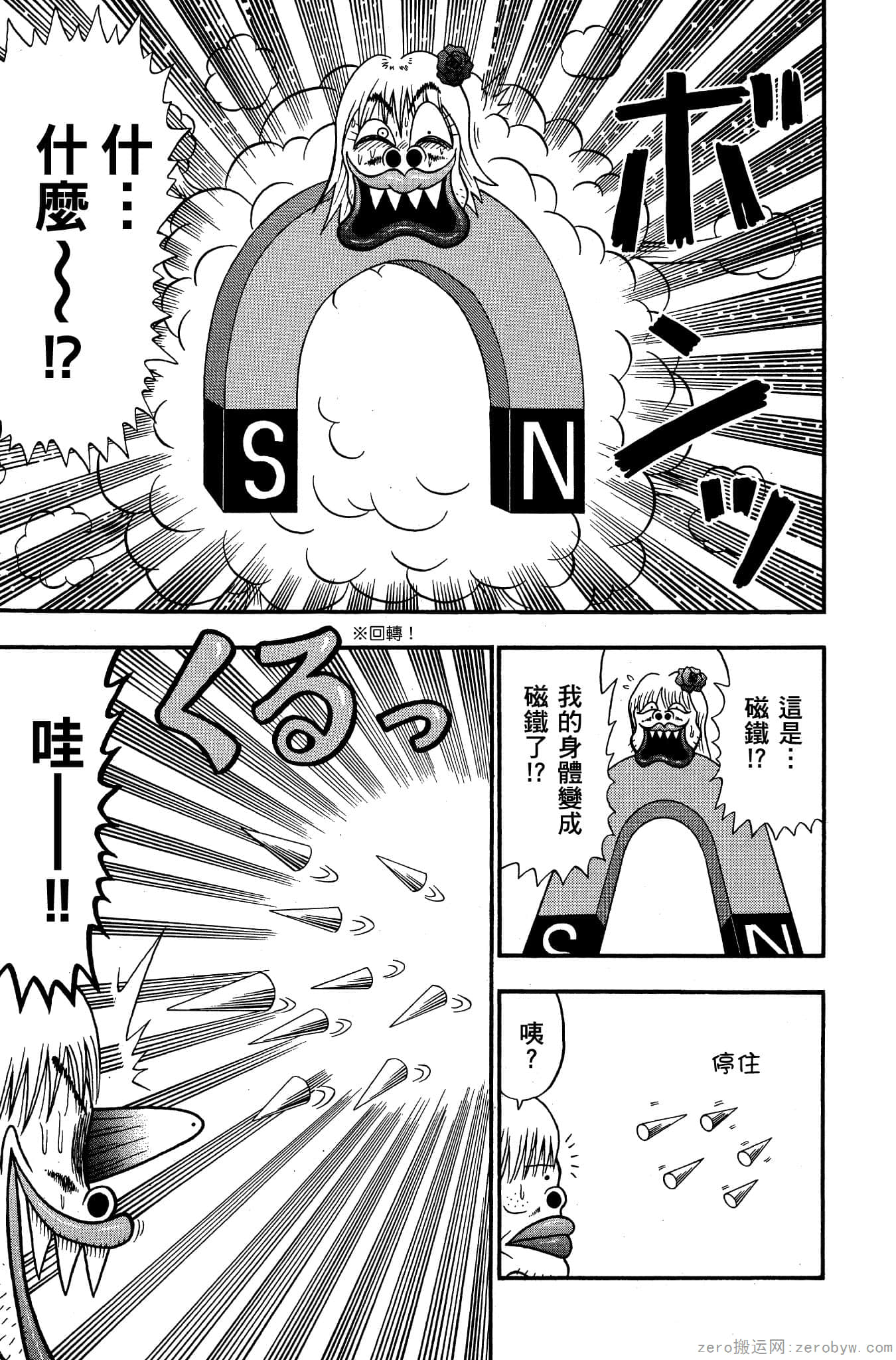 Page 174