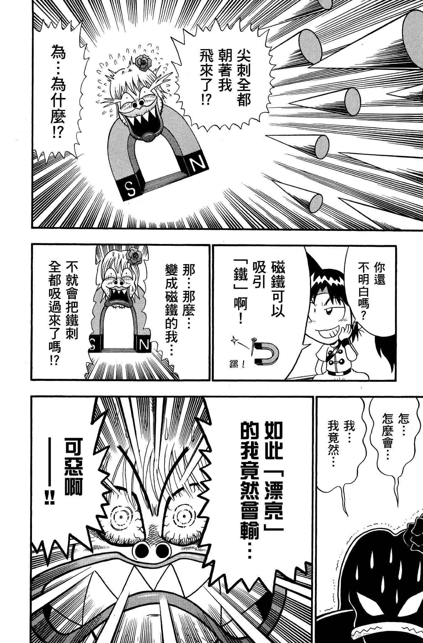 Page 175