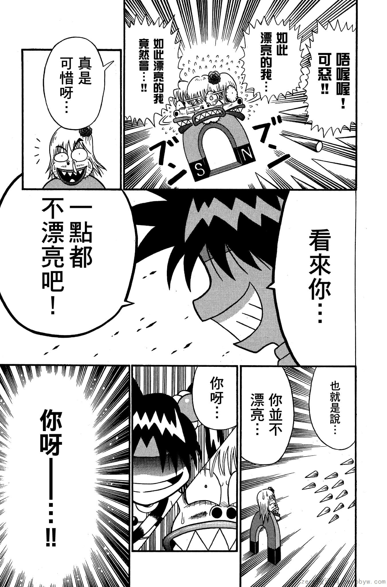 Page 176