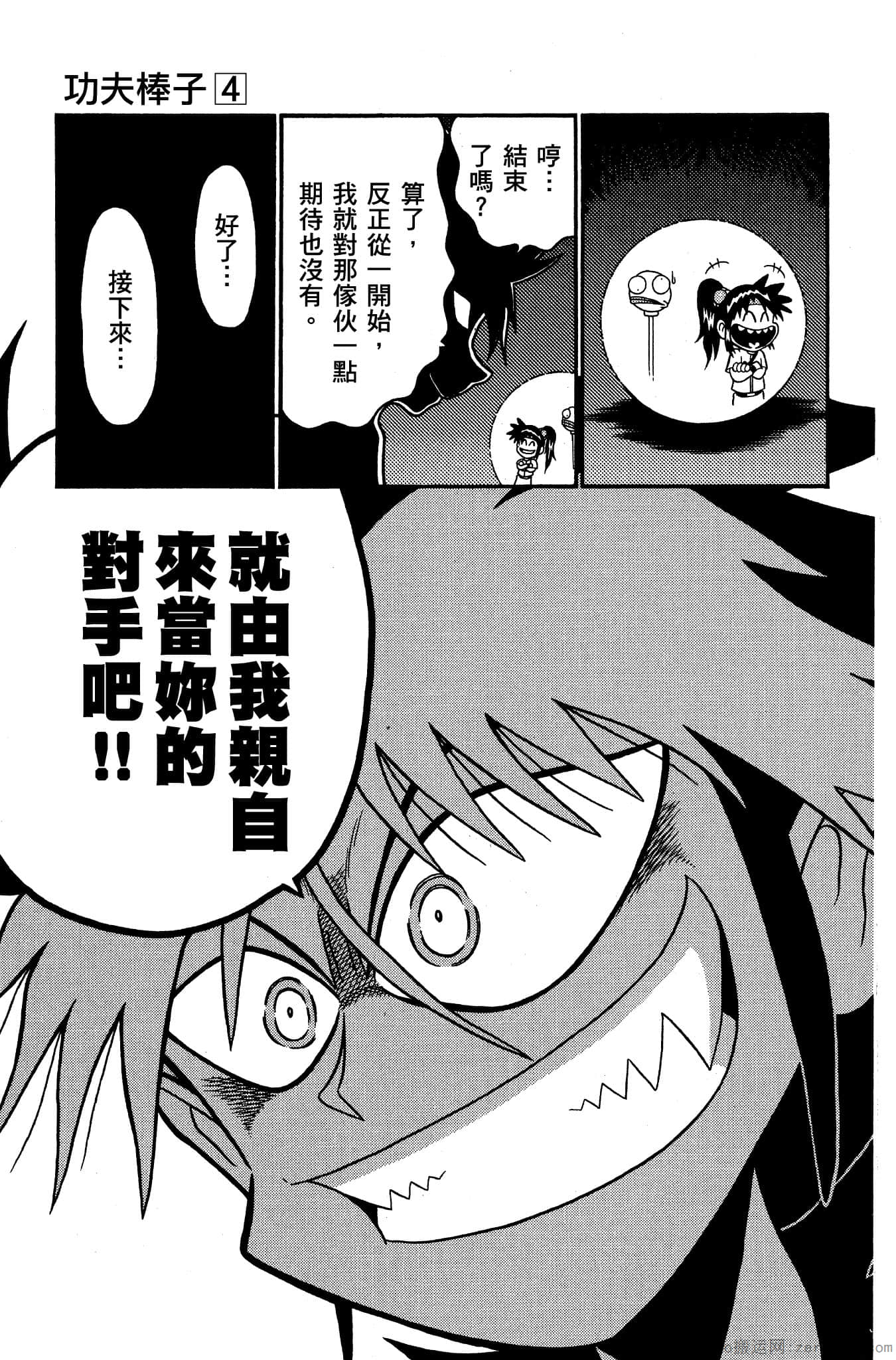 Page 180