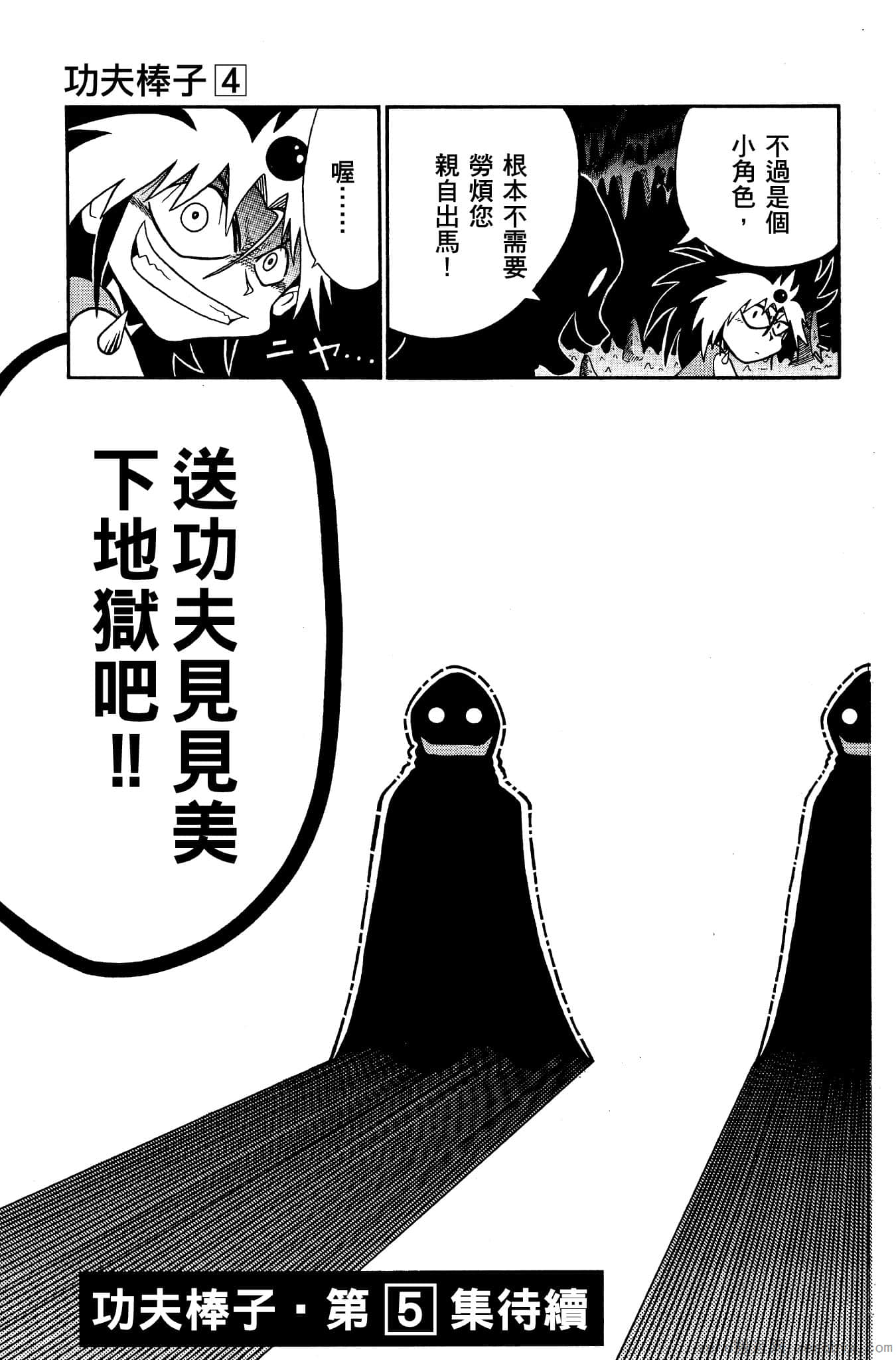 Page 182