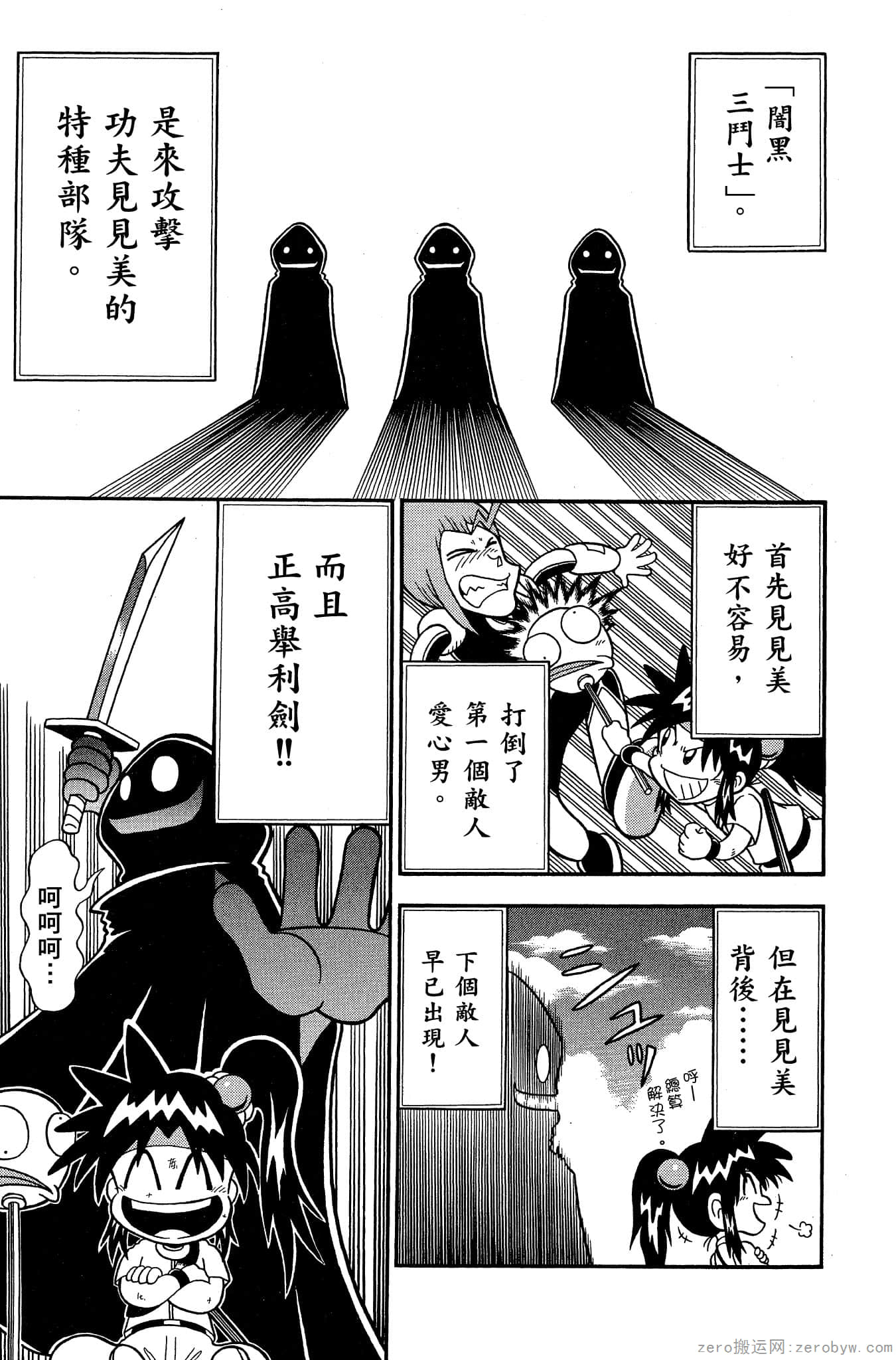 Page 32