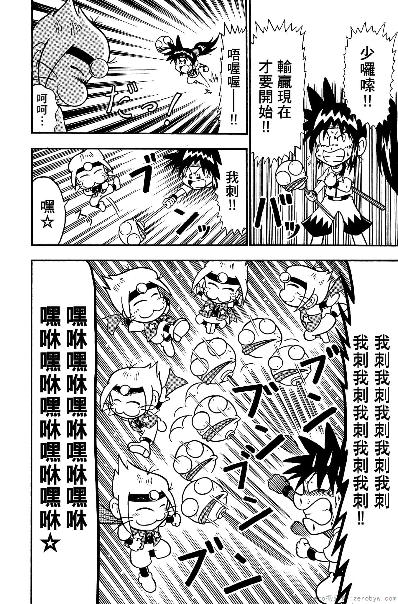 Page 63