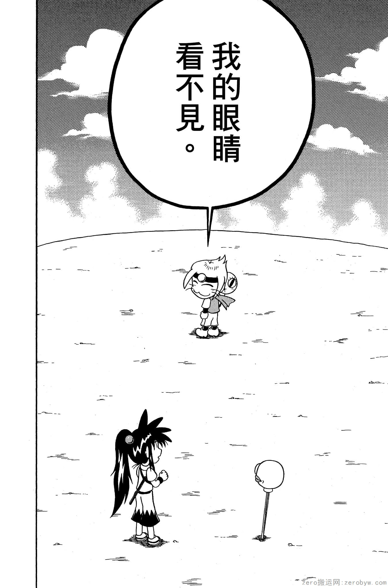 Page 73