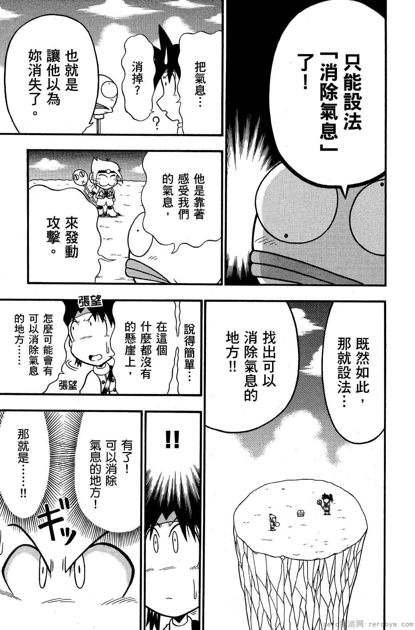 Page 90