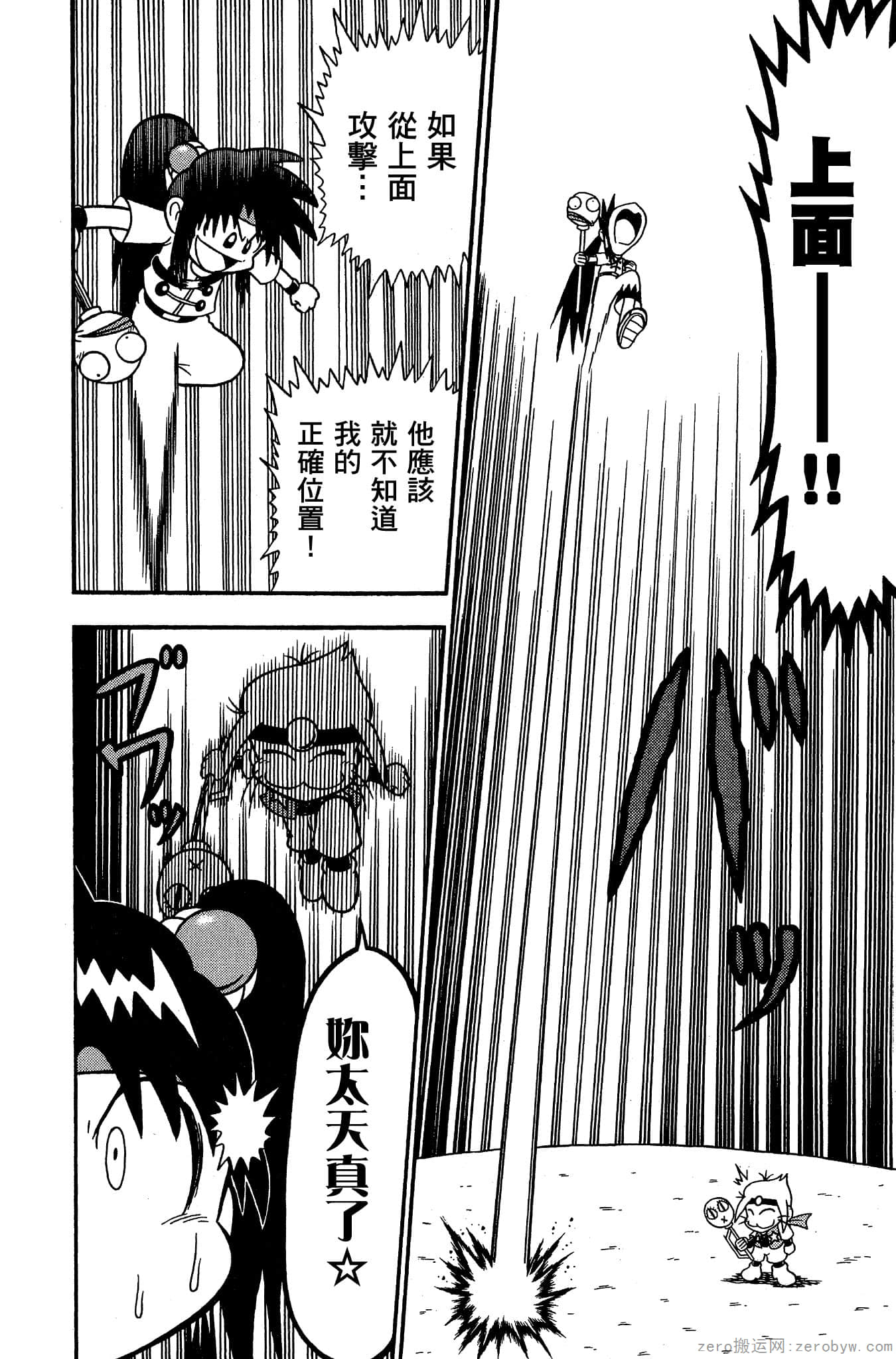 Page 91