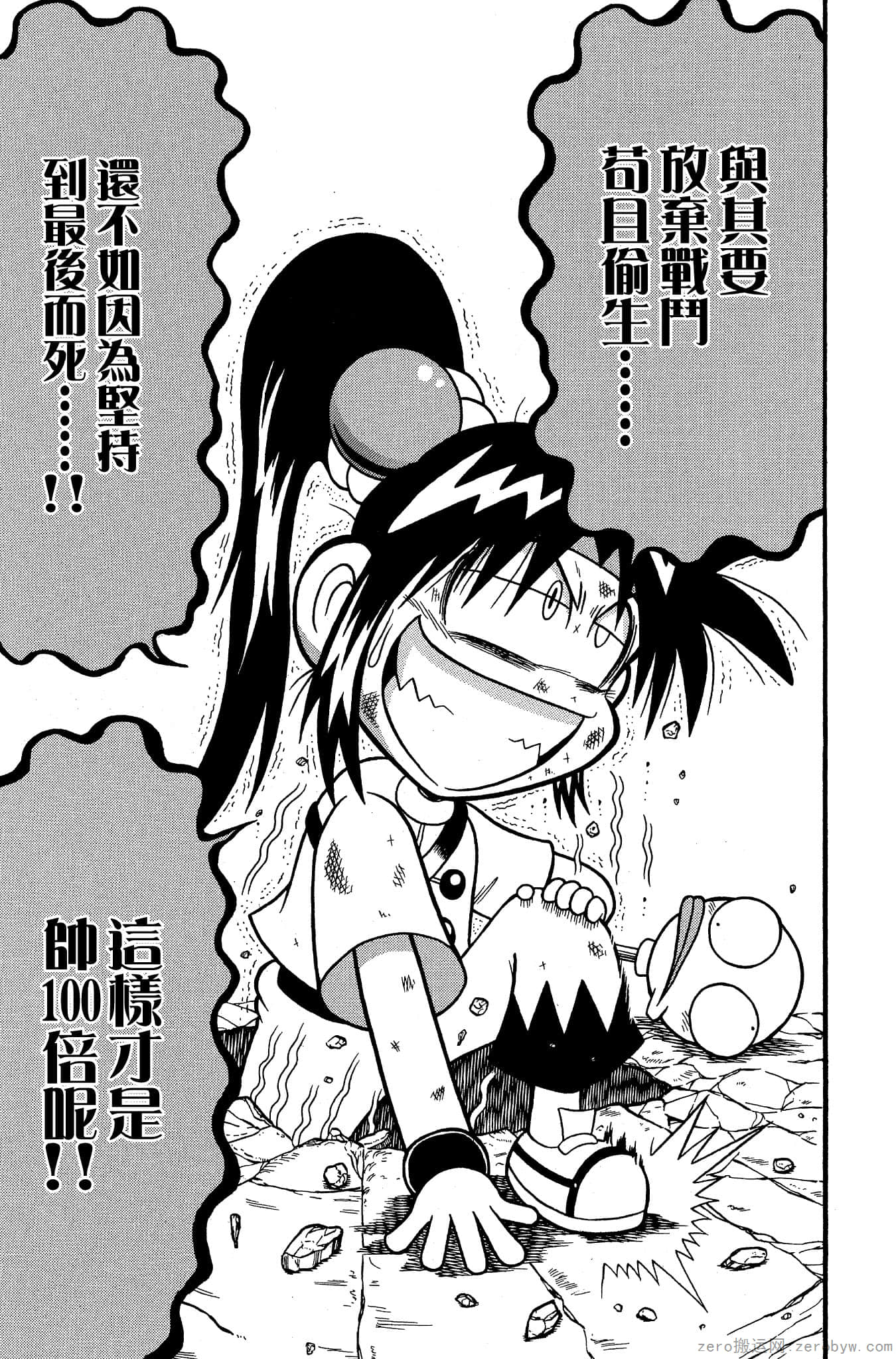 Page 94