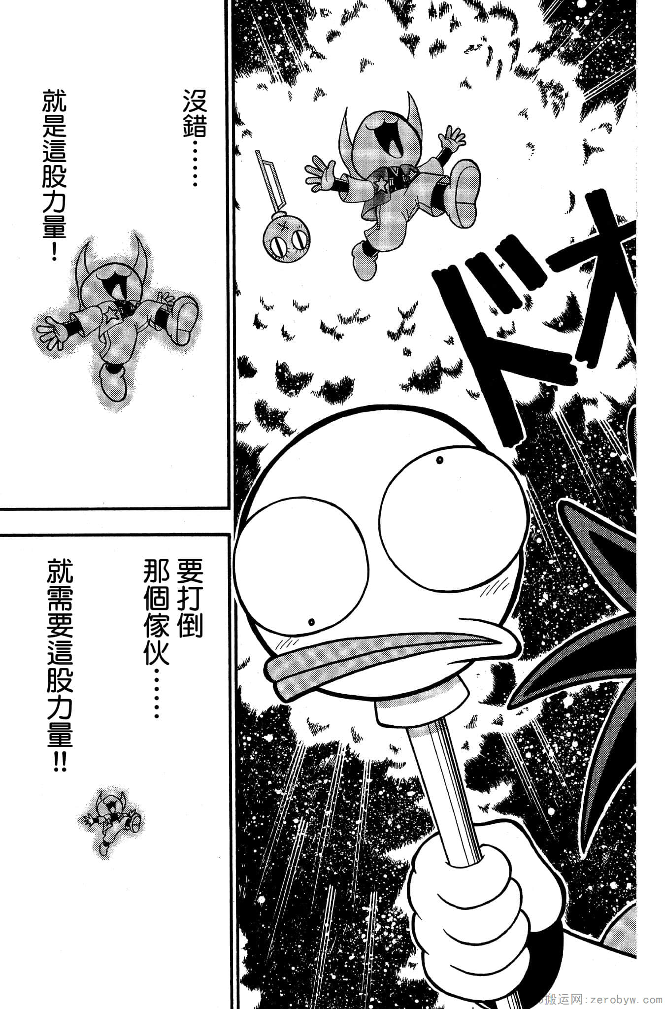Page 102