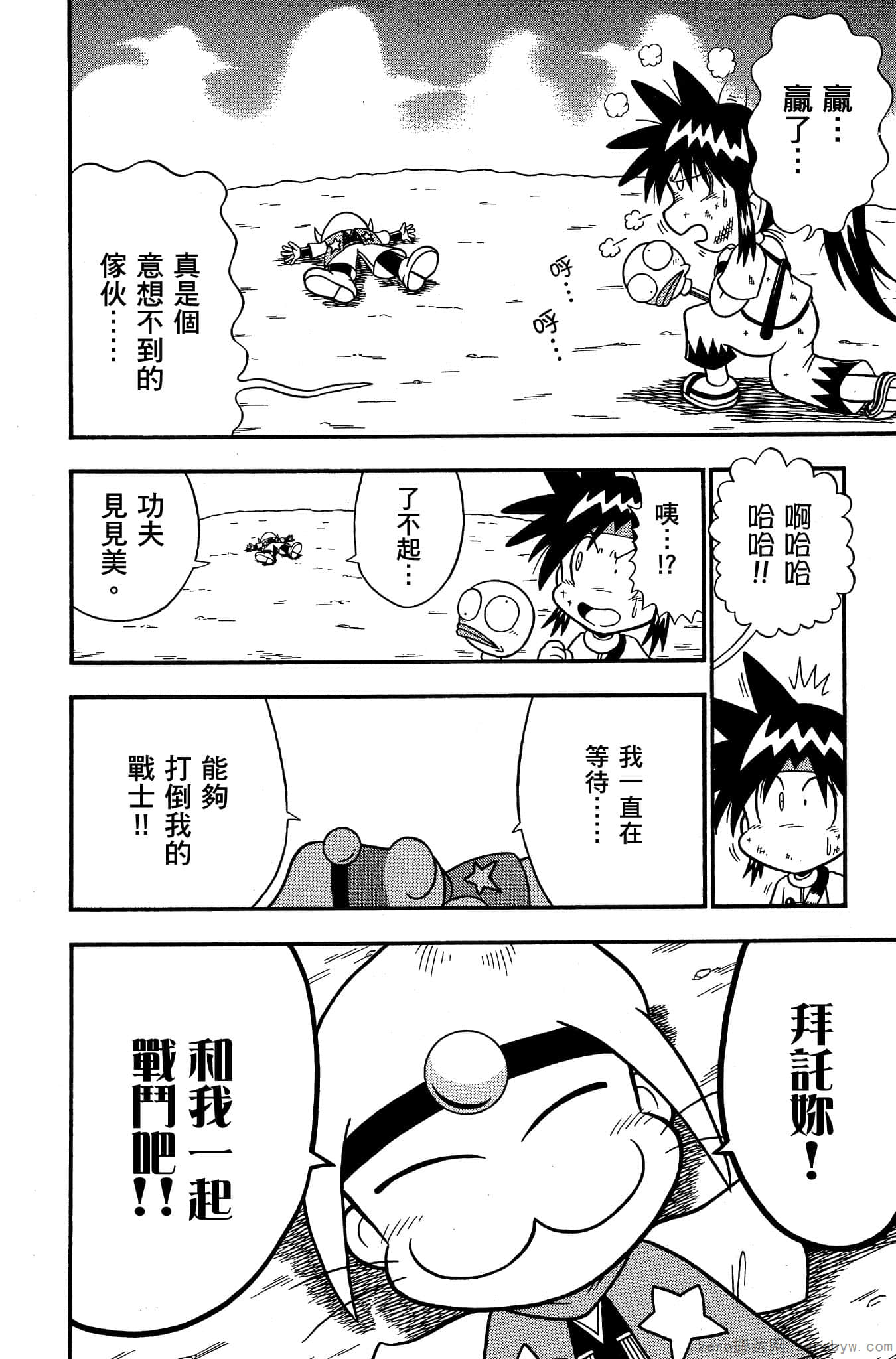 Page 103