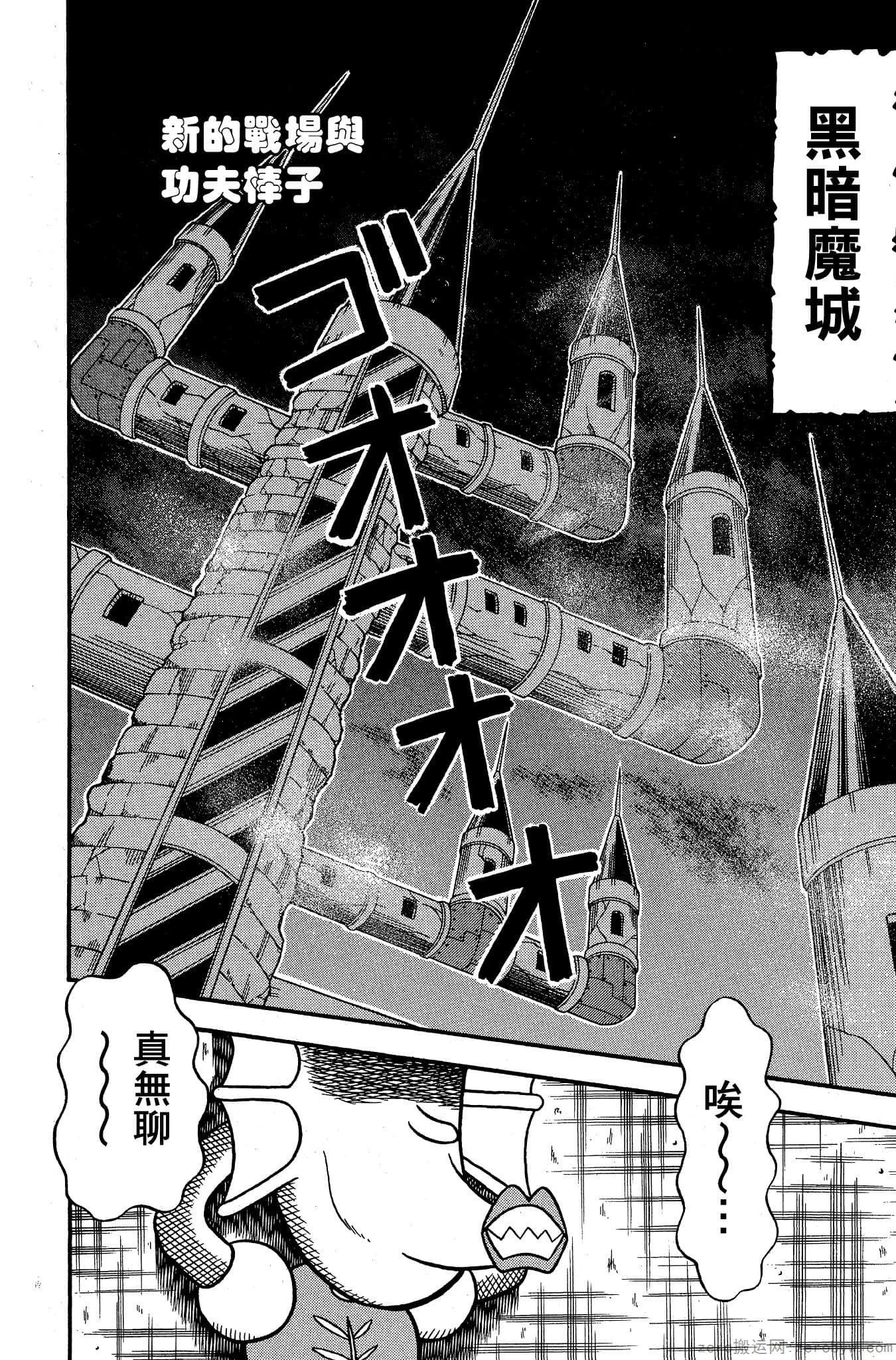 Page 109