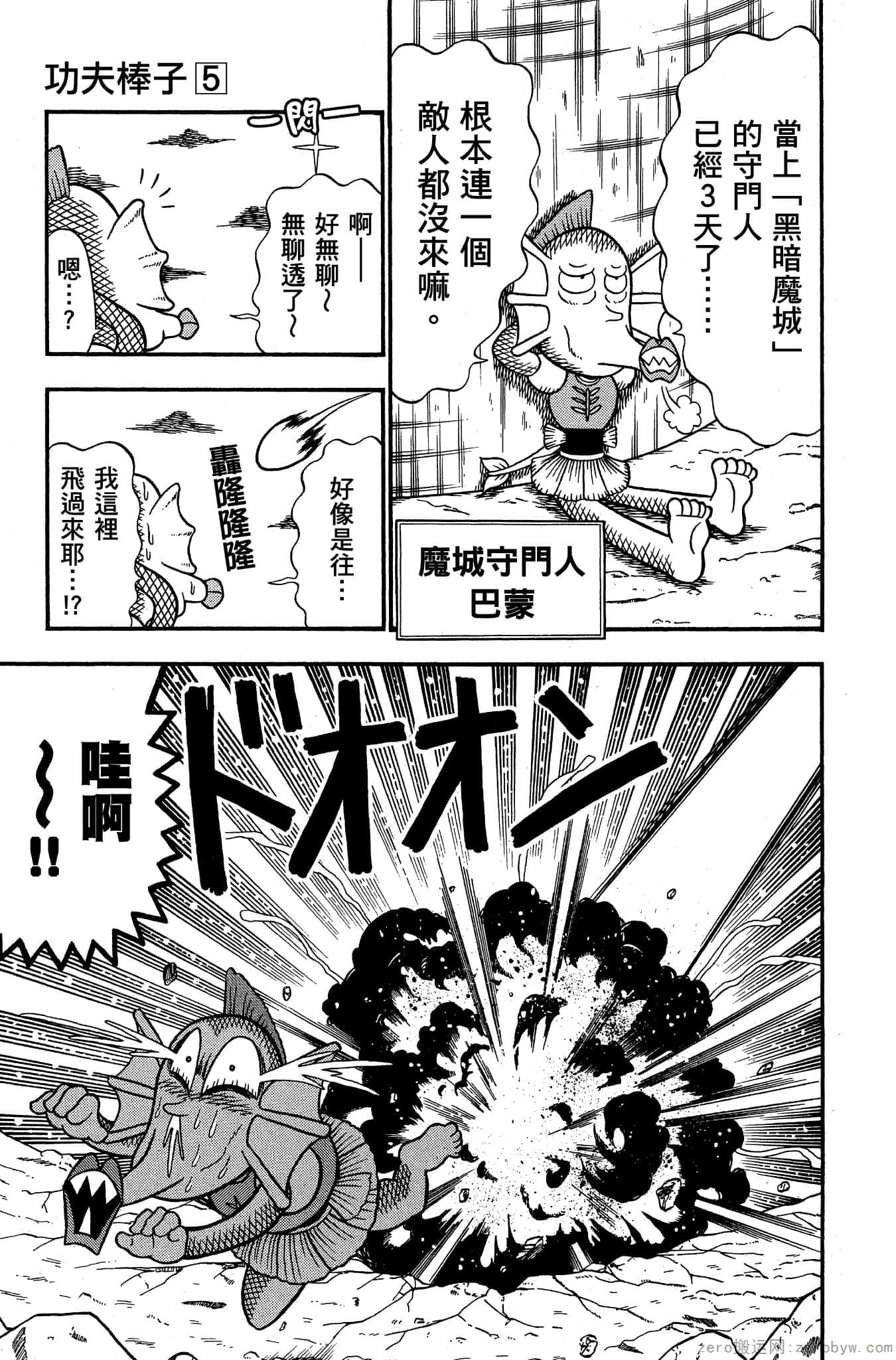 Page 110