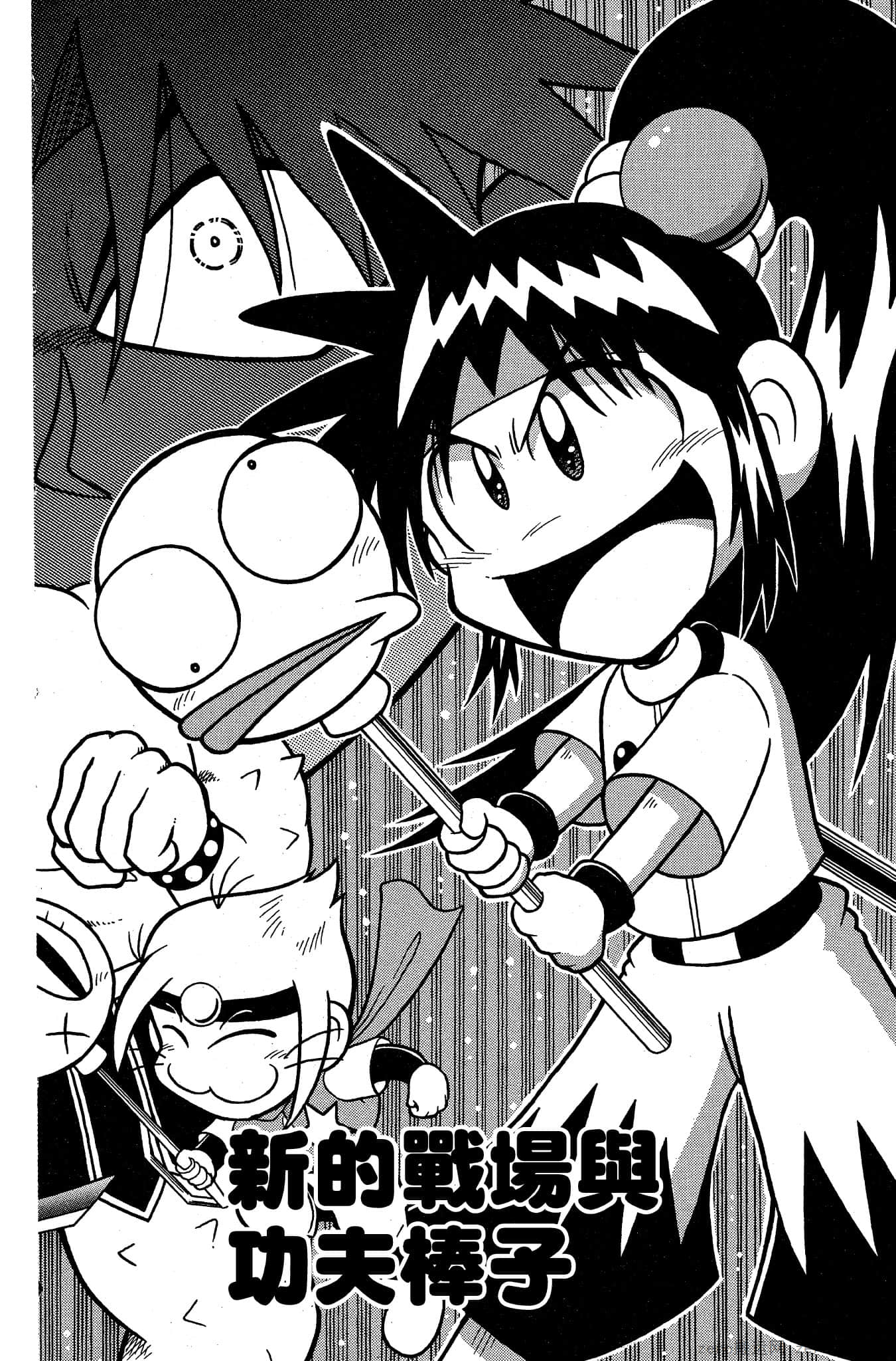 Page 111