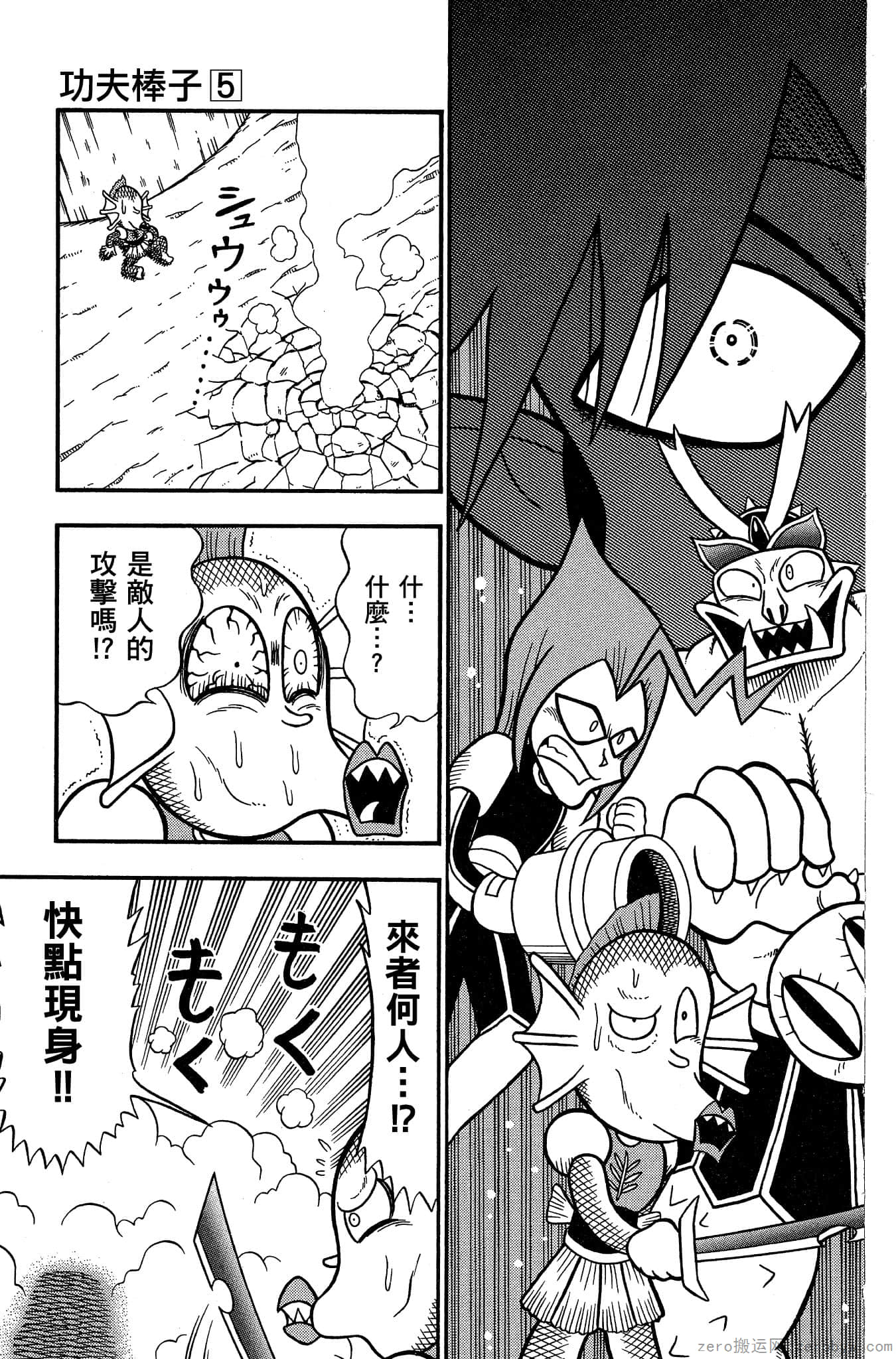 Page 112