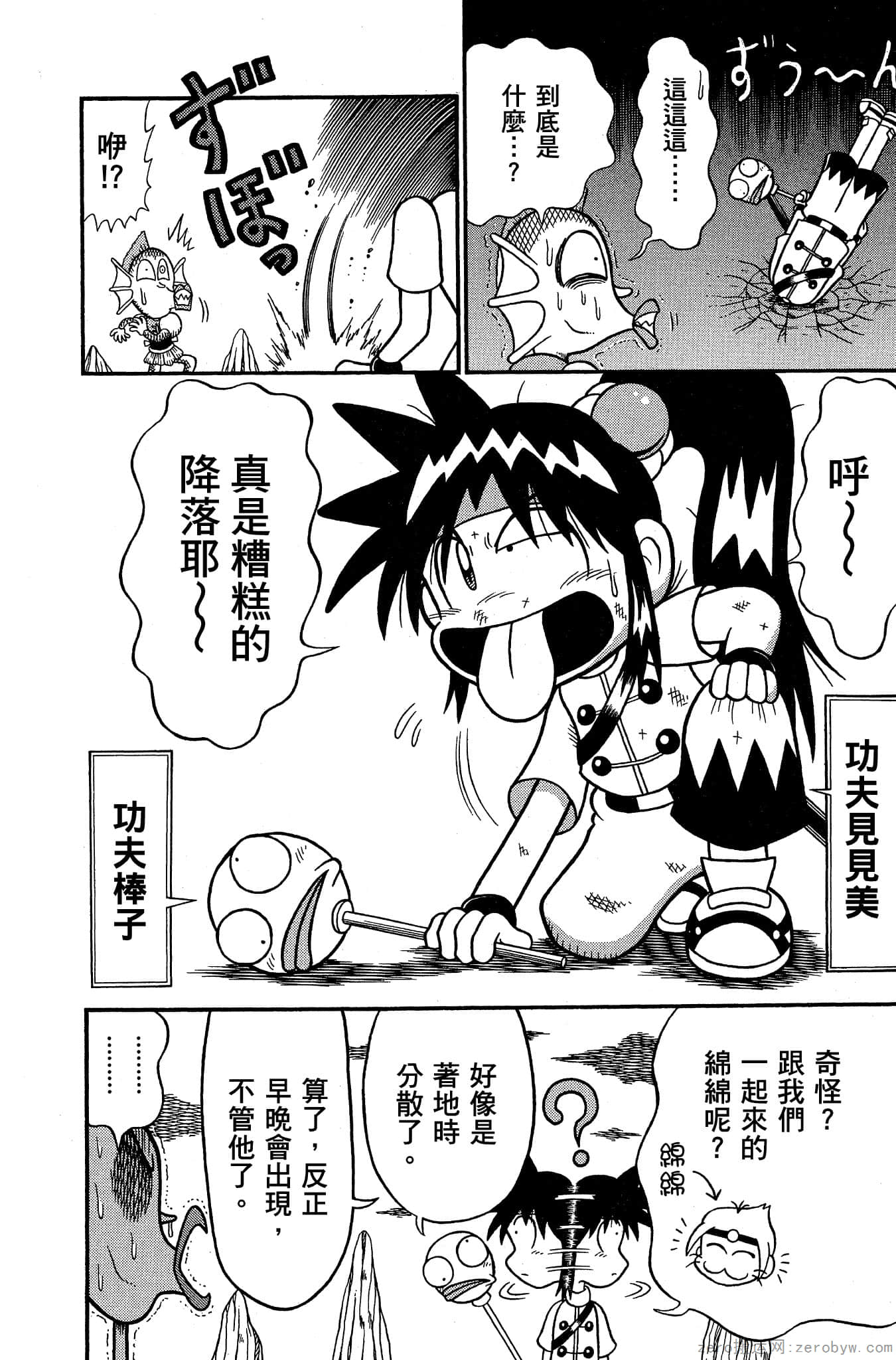 Page 115