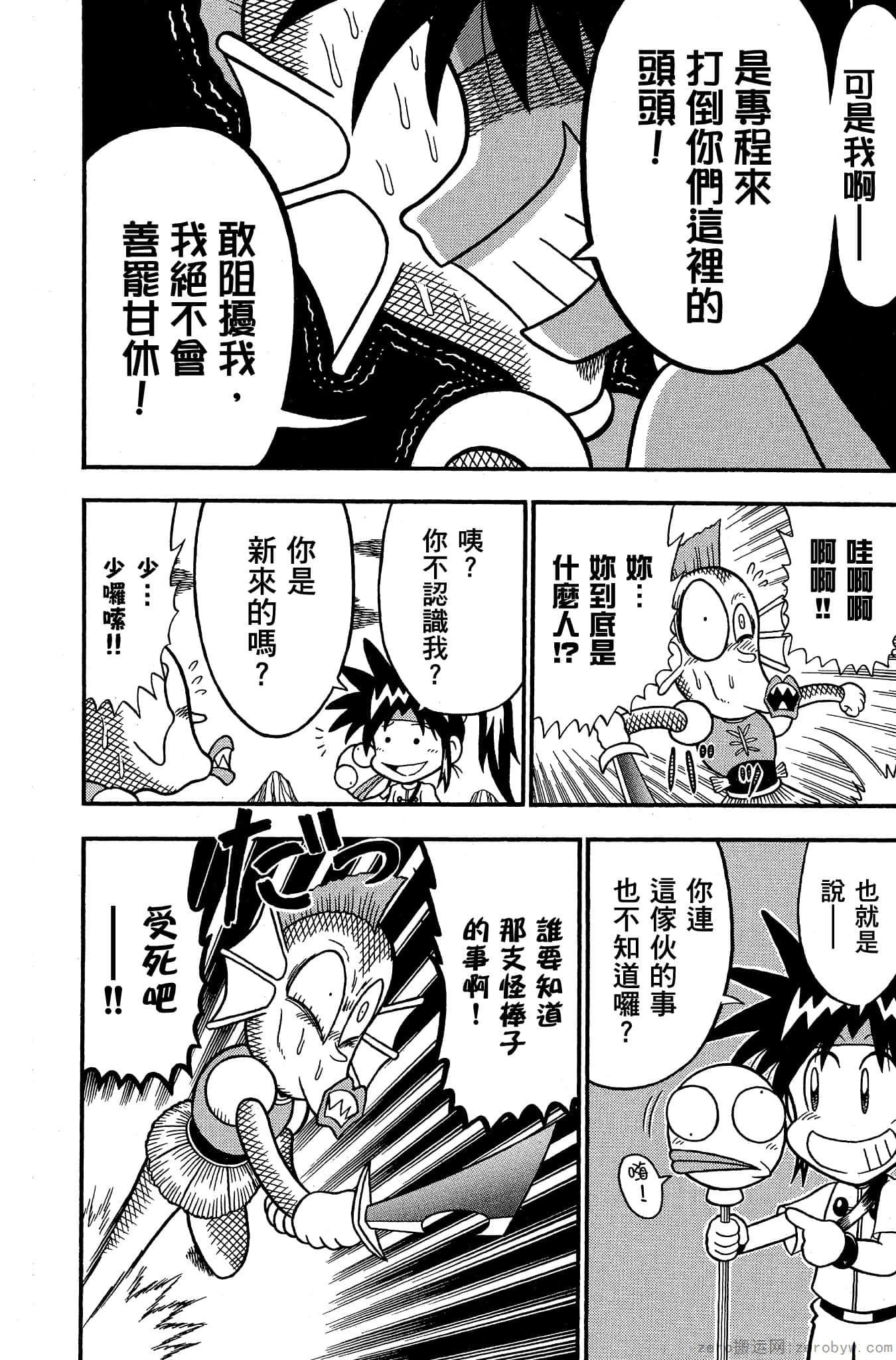 Page 117