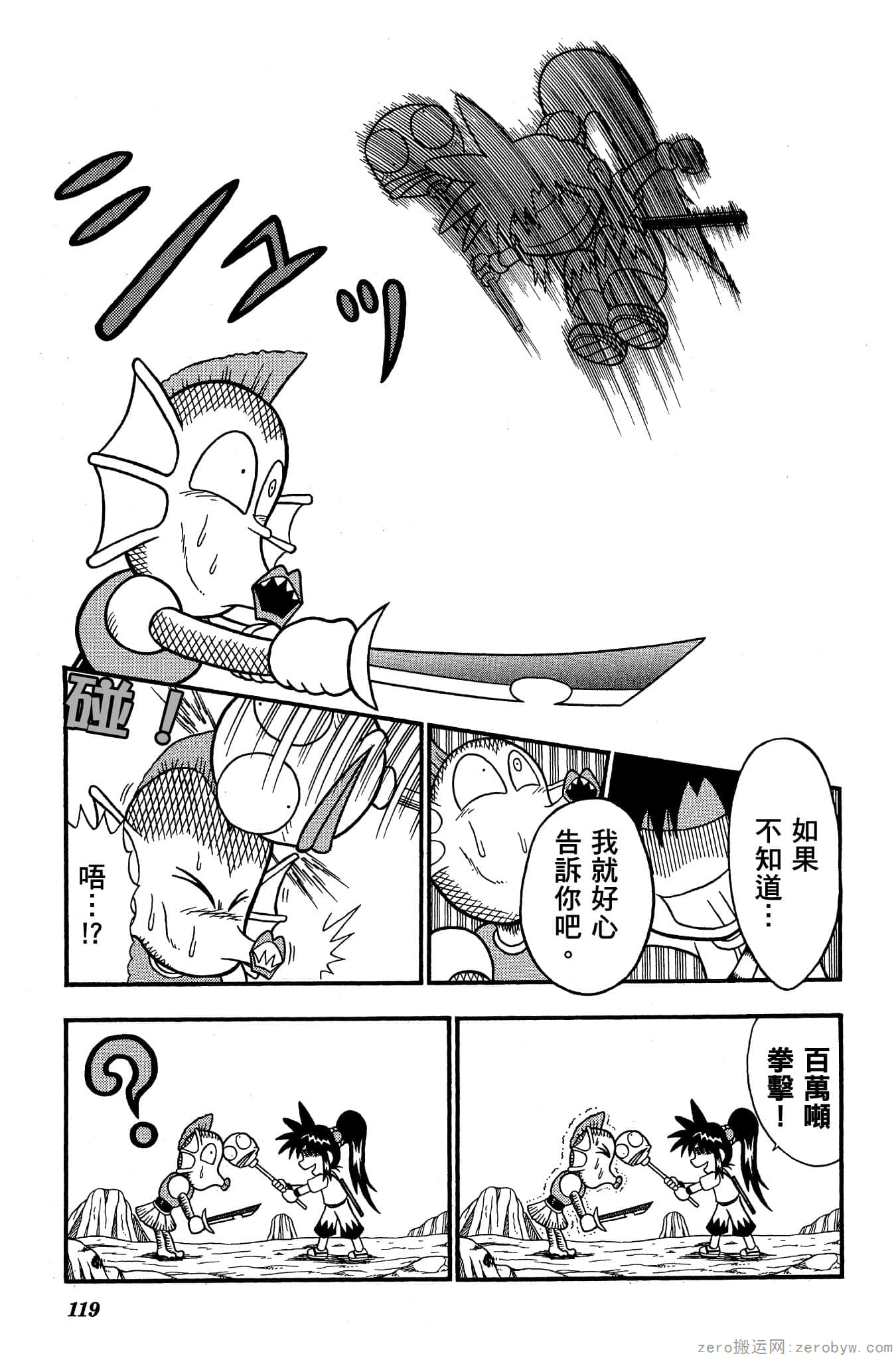 Page 118