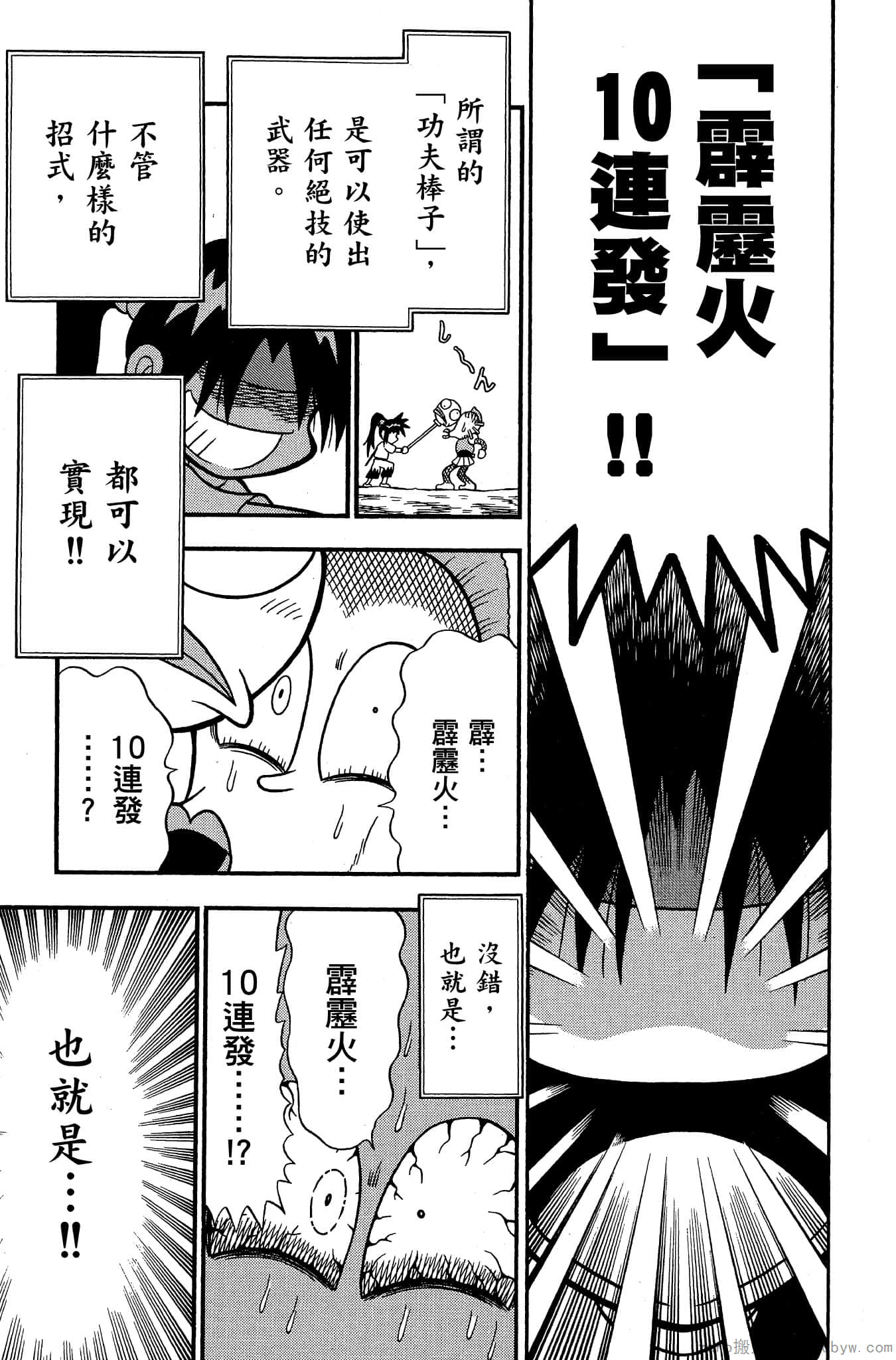 Page 124