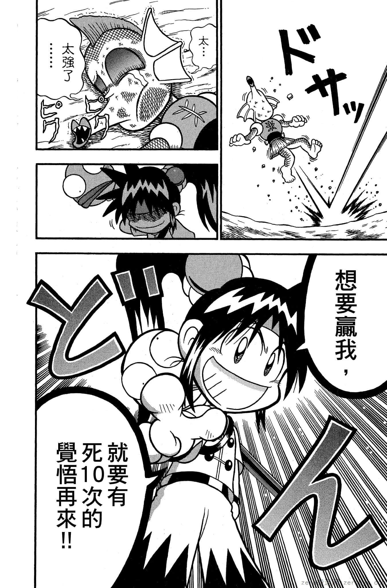 Page 131
