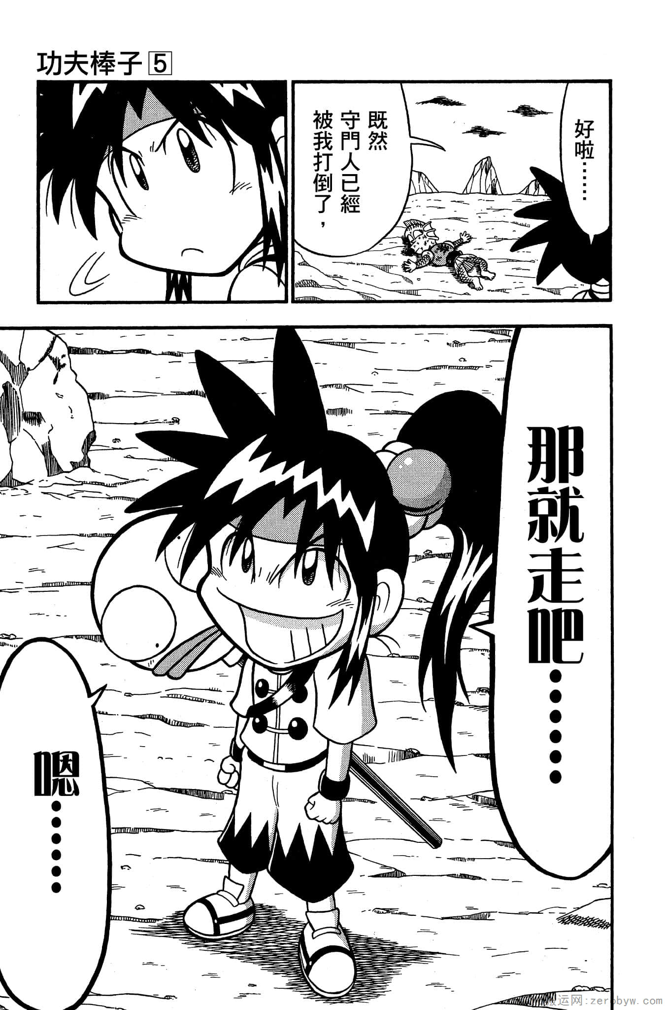 Page 132