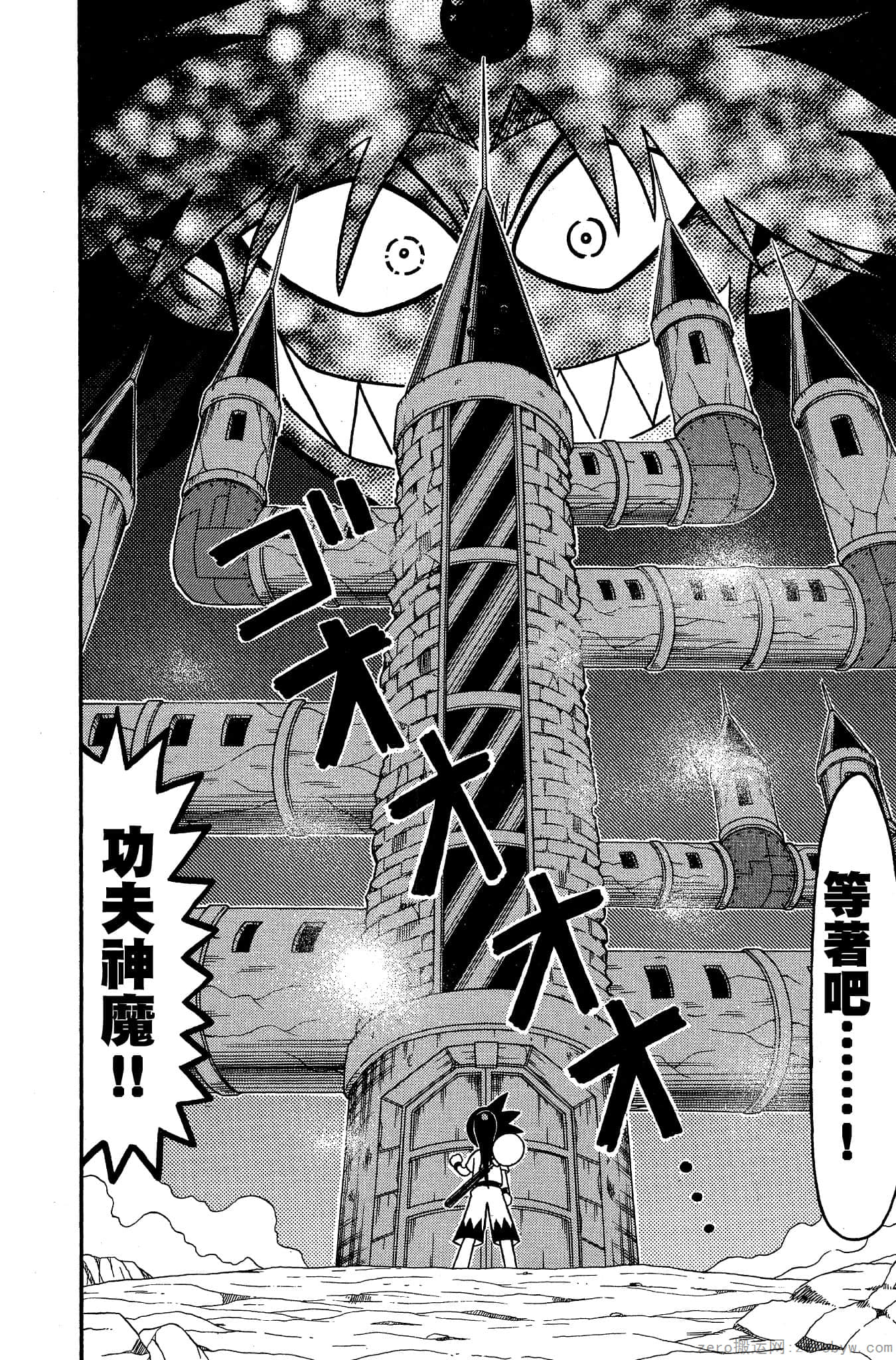 Page 133