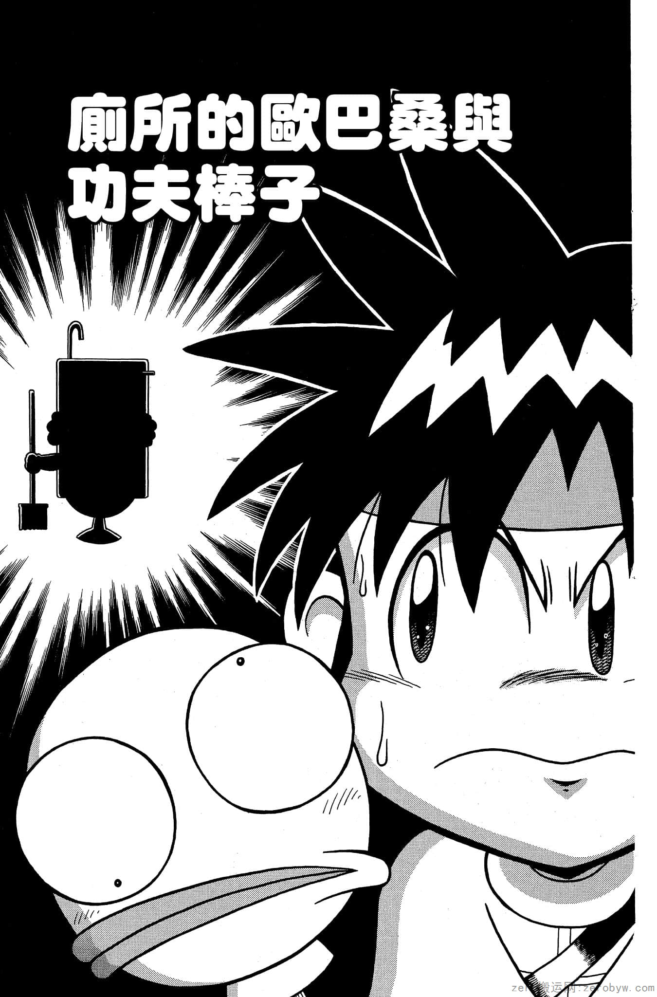 Page 134