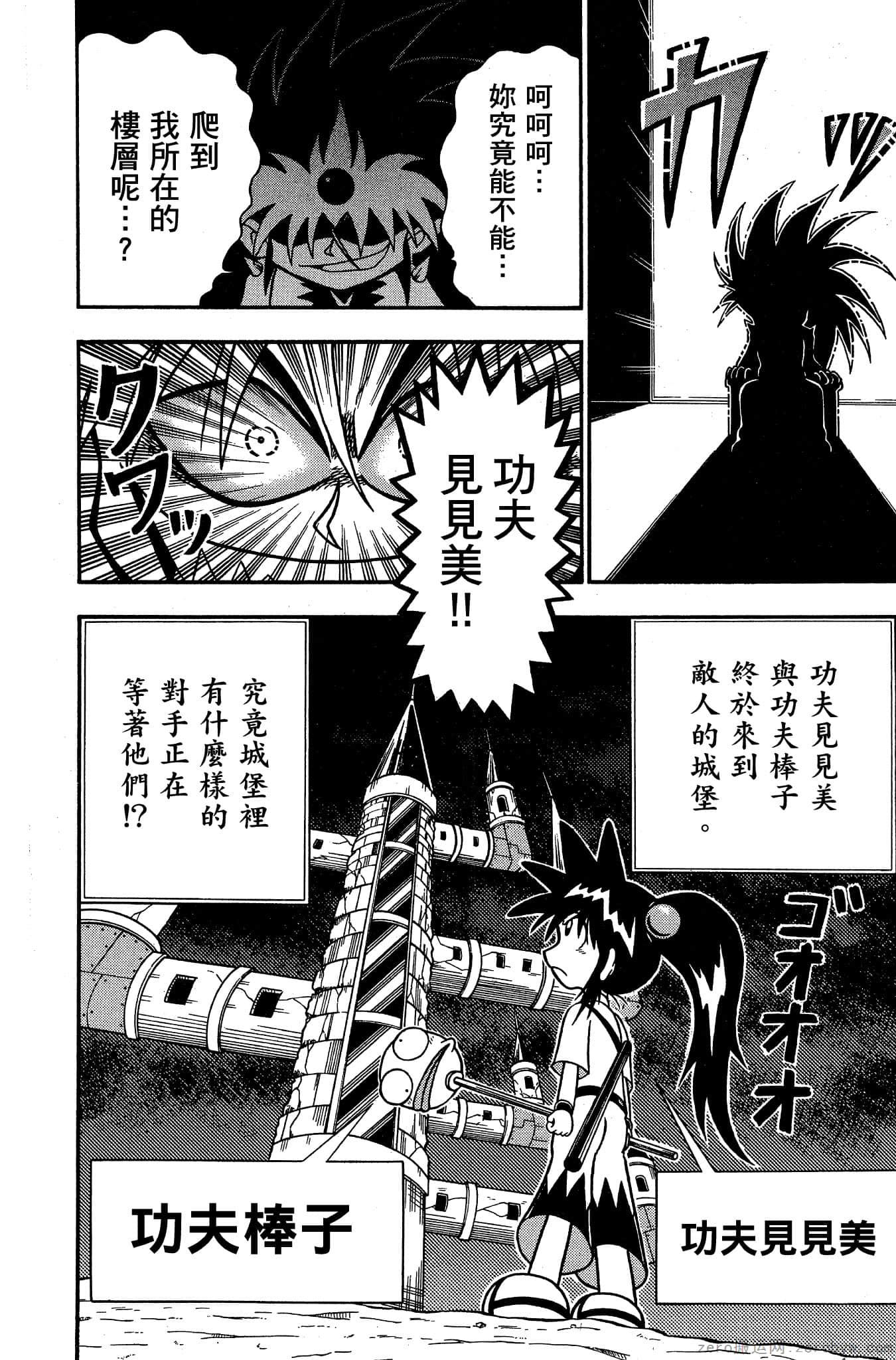 Page 135