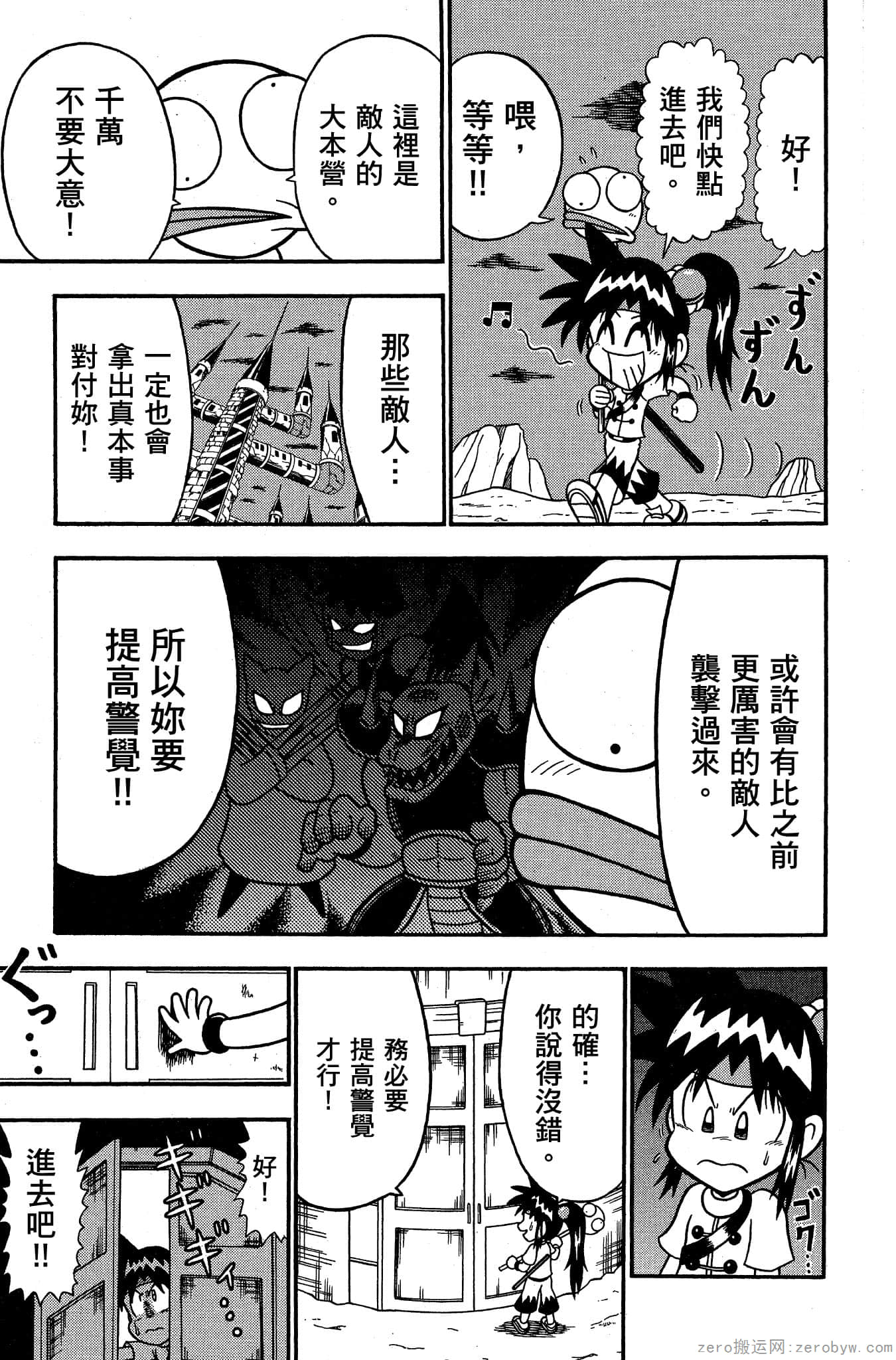 Page 136