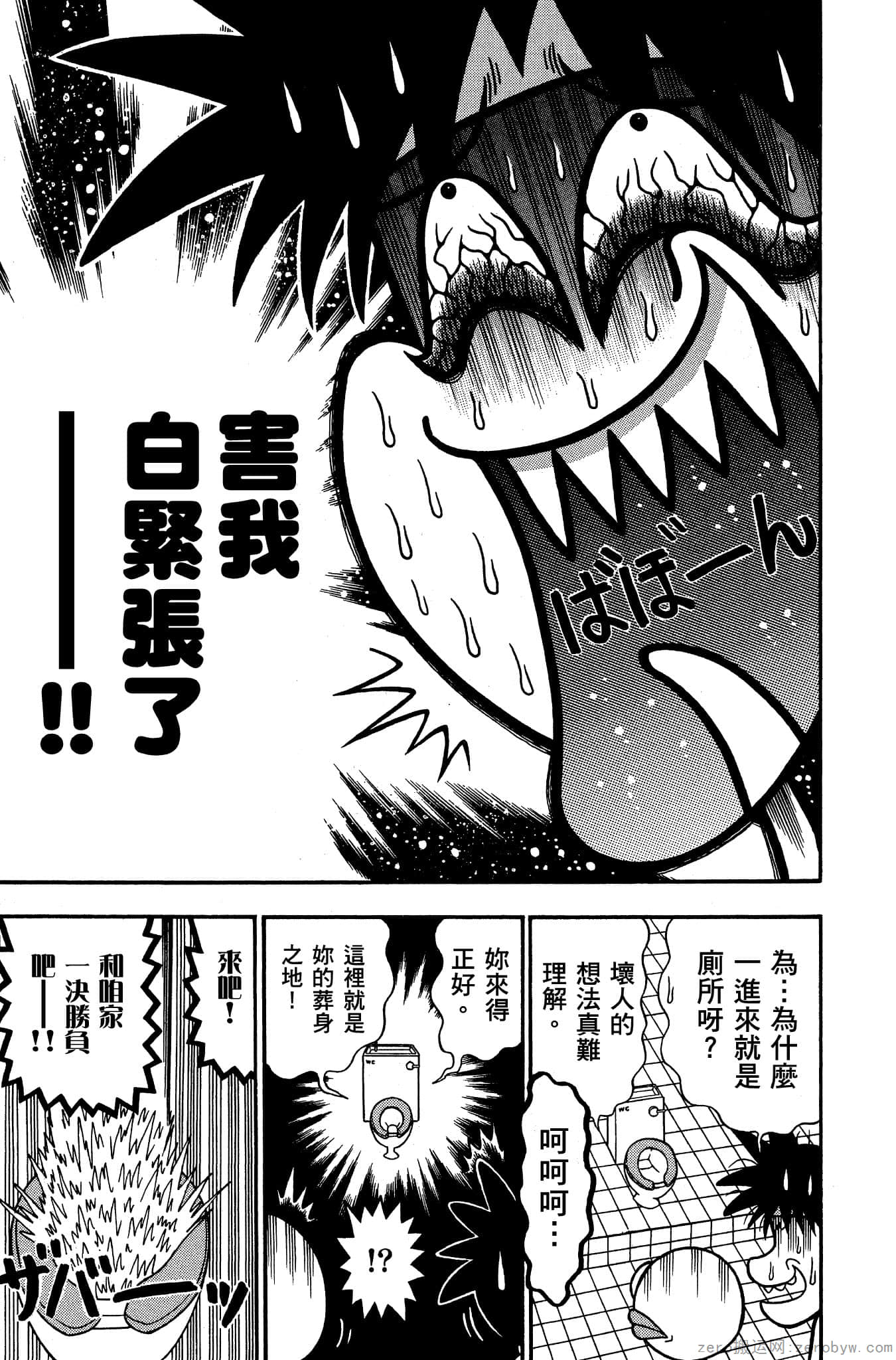Page 138