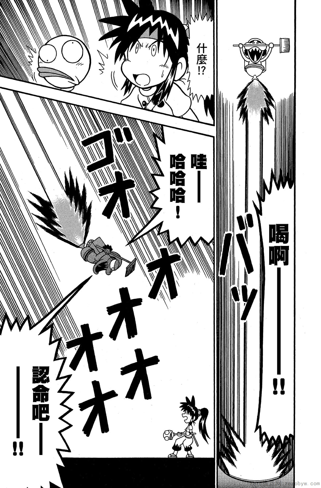 Page 140