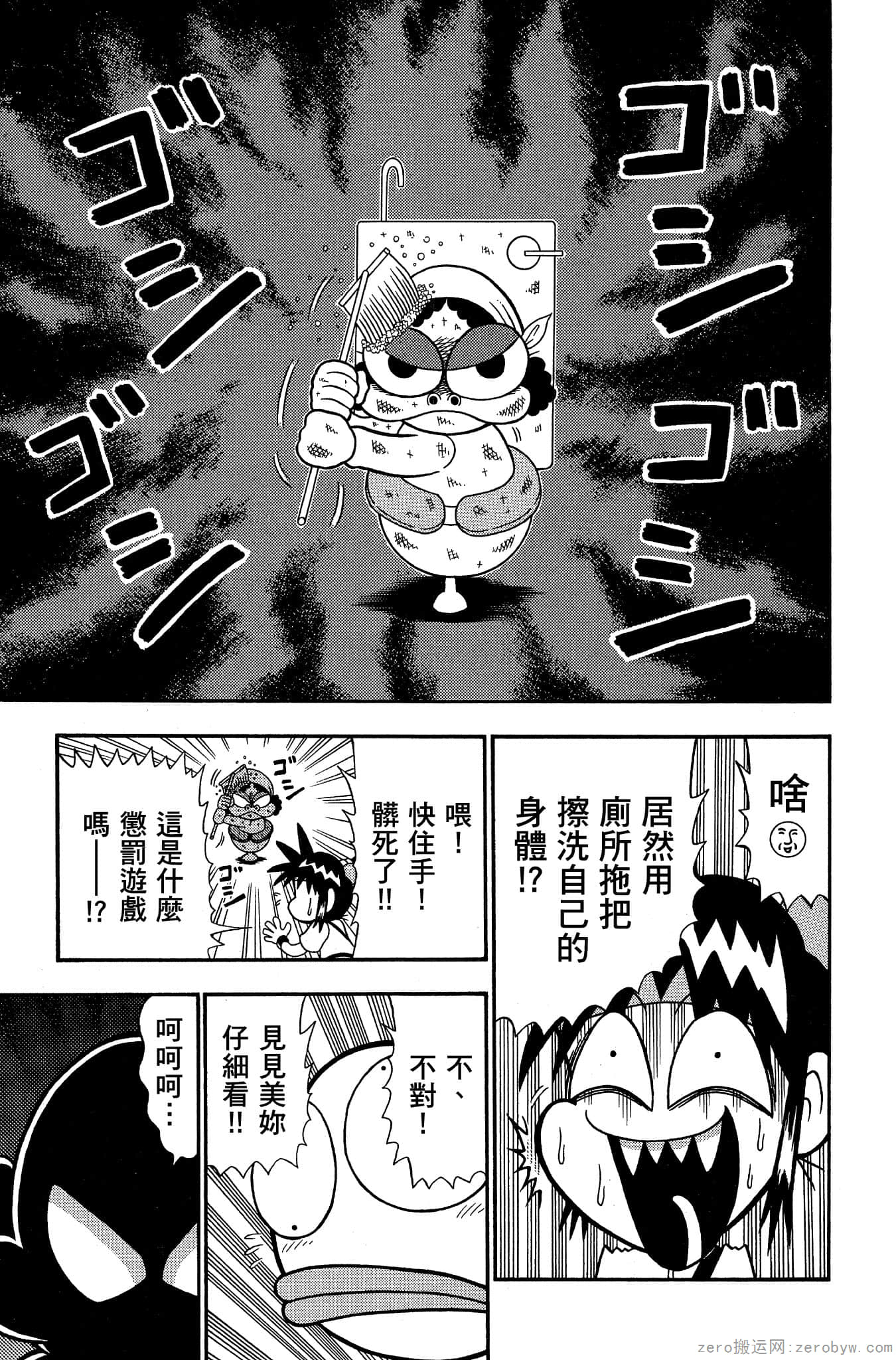 Page 146