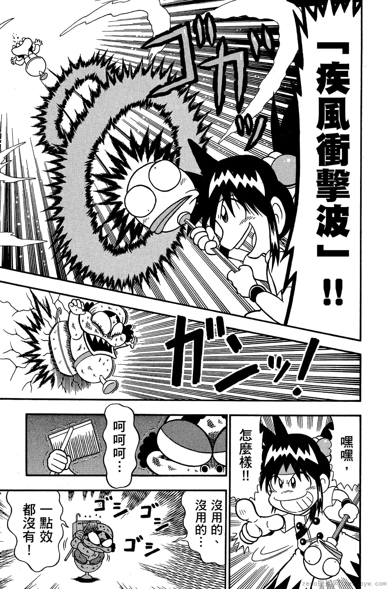 Page 148