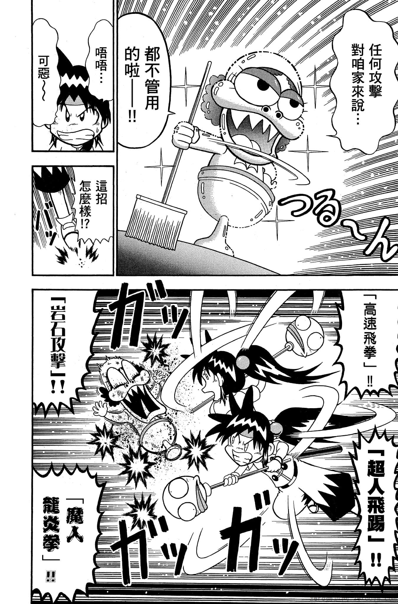Page 149