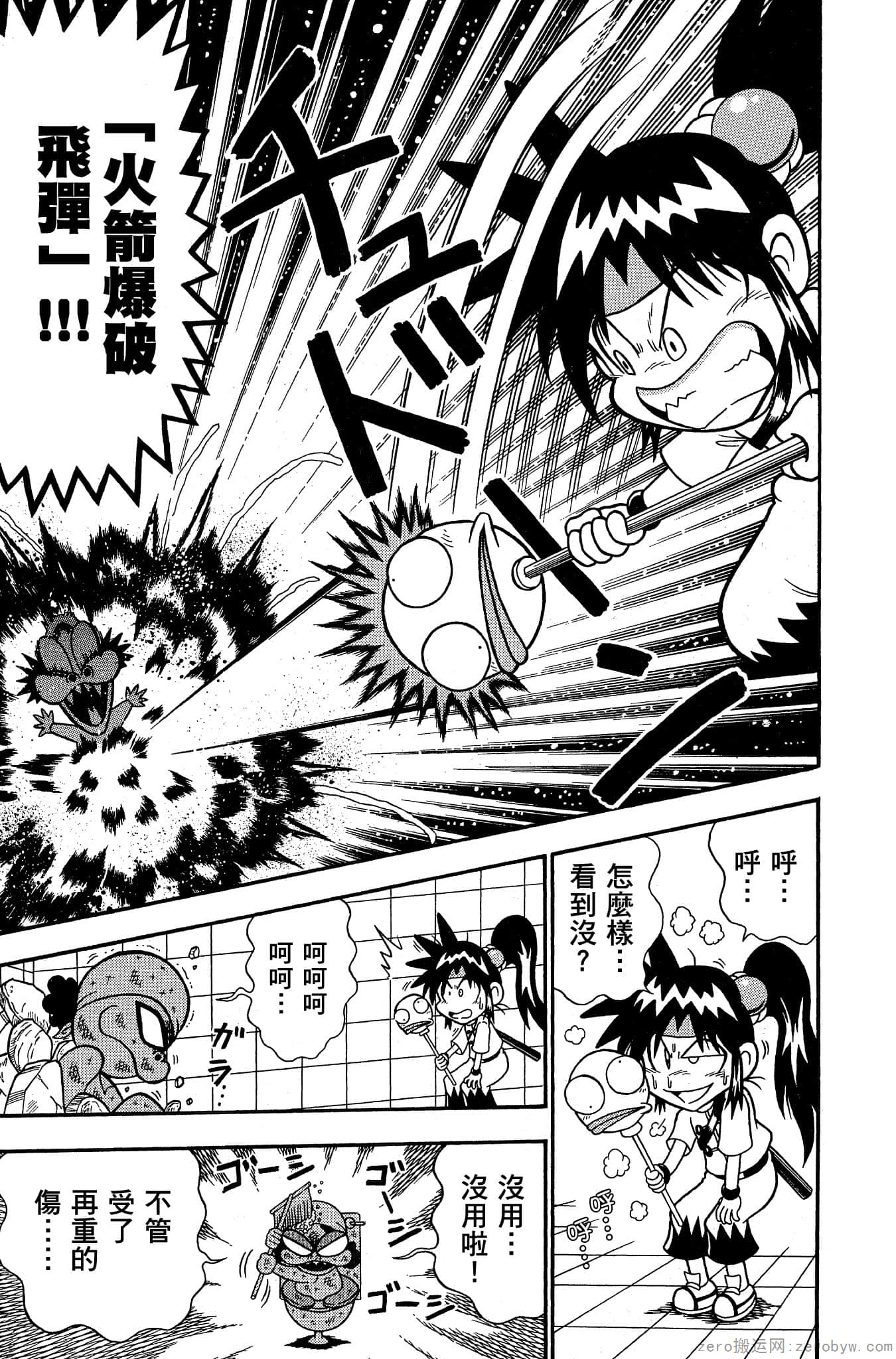 Page 150
