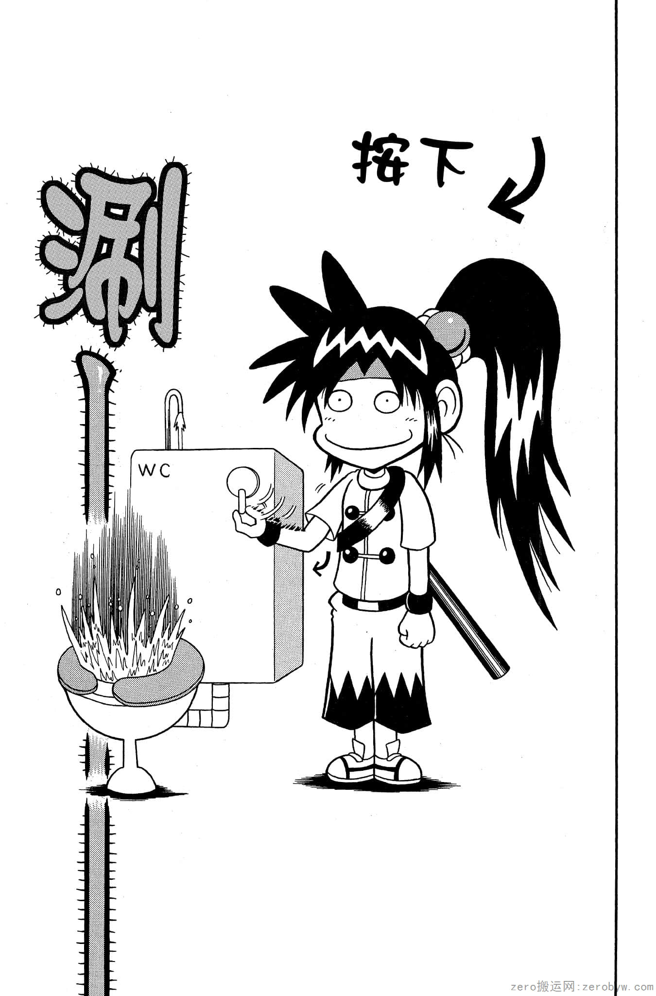 Page 154