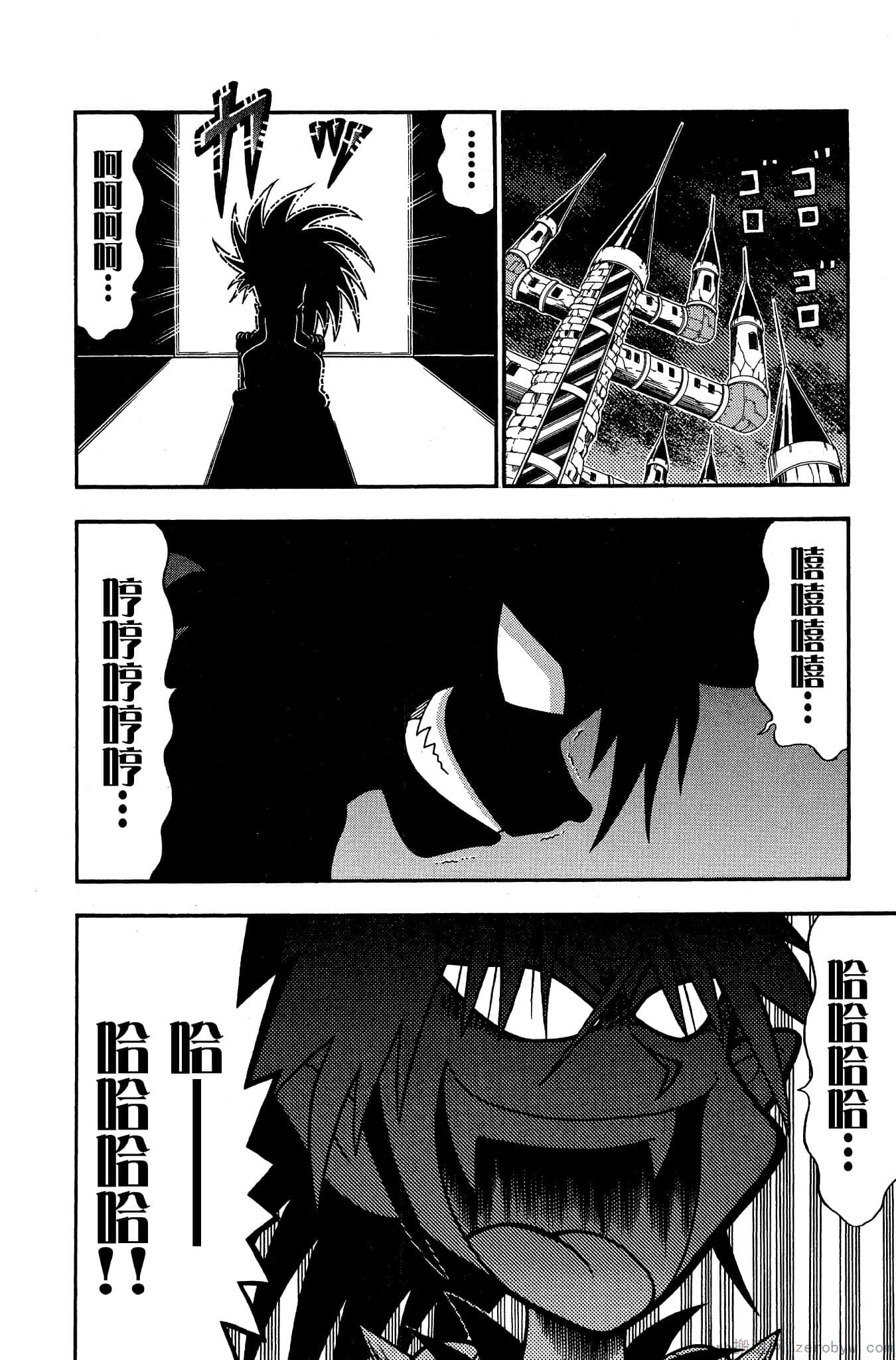 Page 157