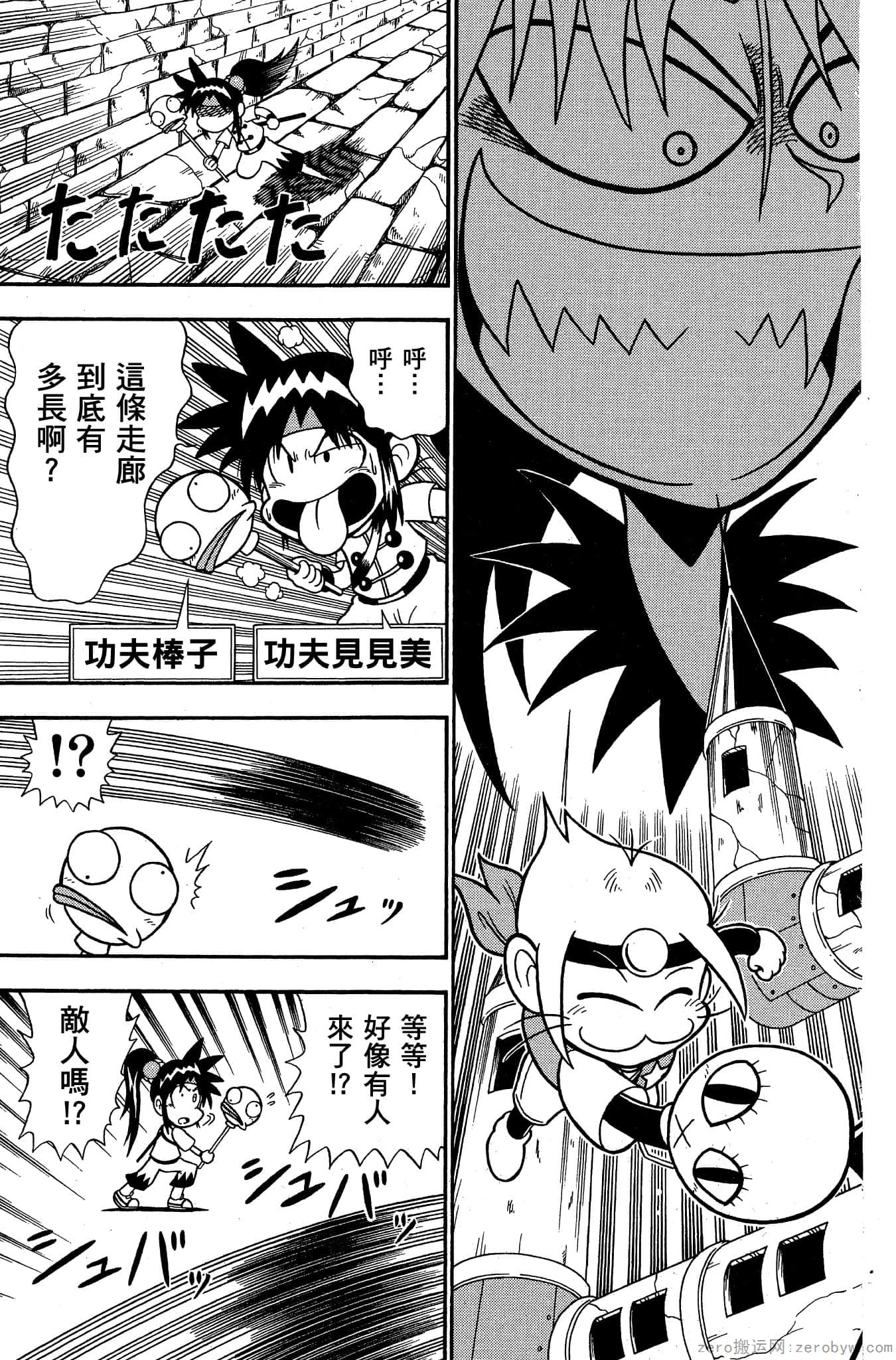 Page 162