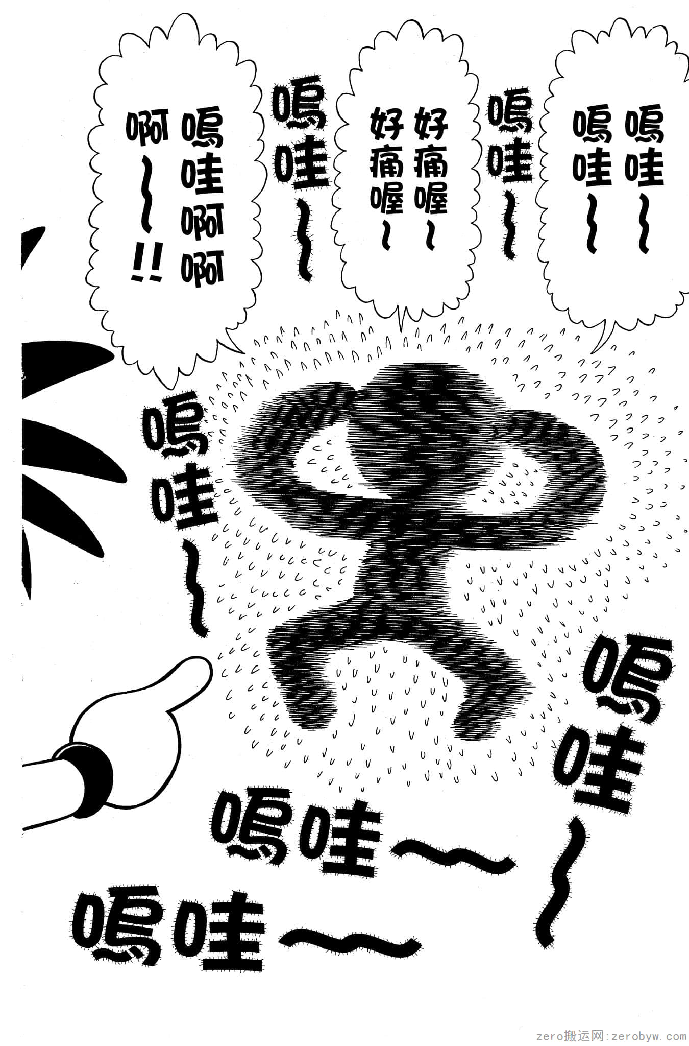Page 165