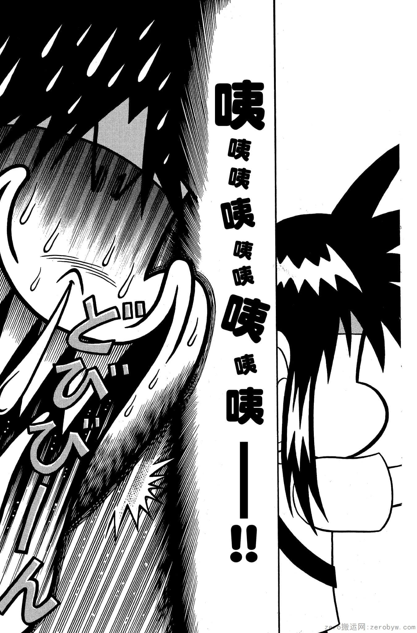 Page 166
