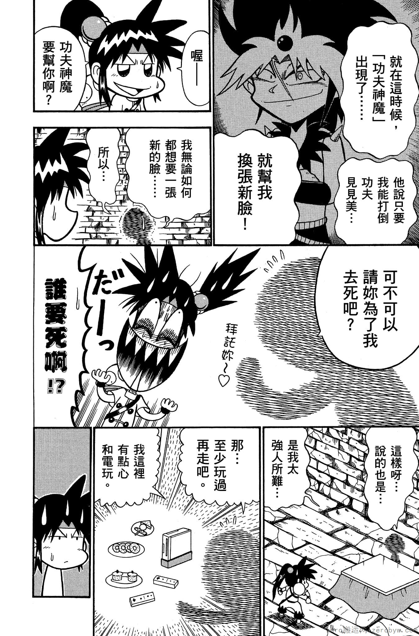 Page 169