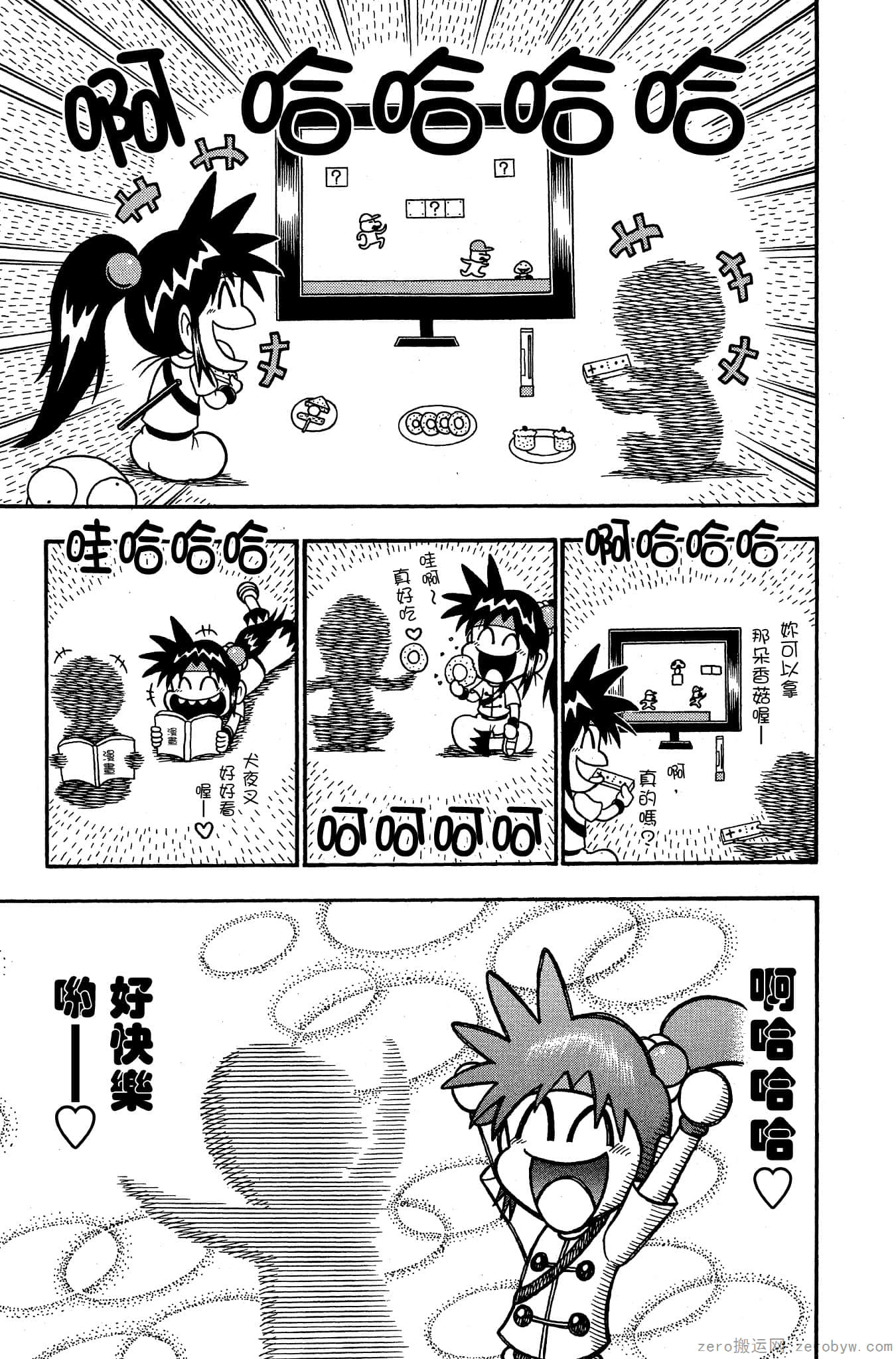 Page 170