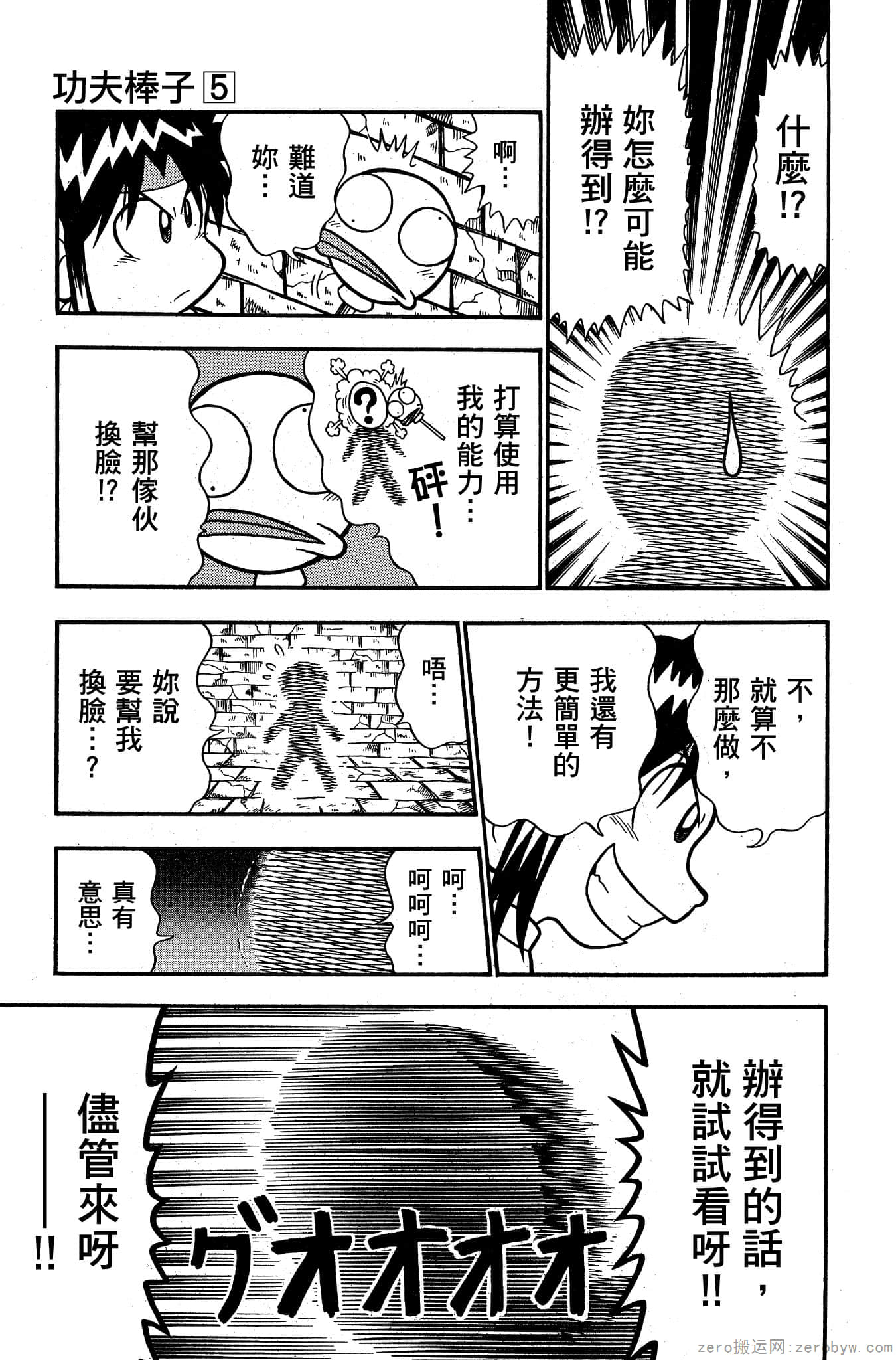 Page 174