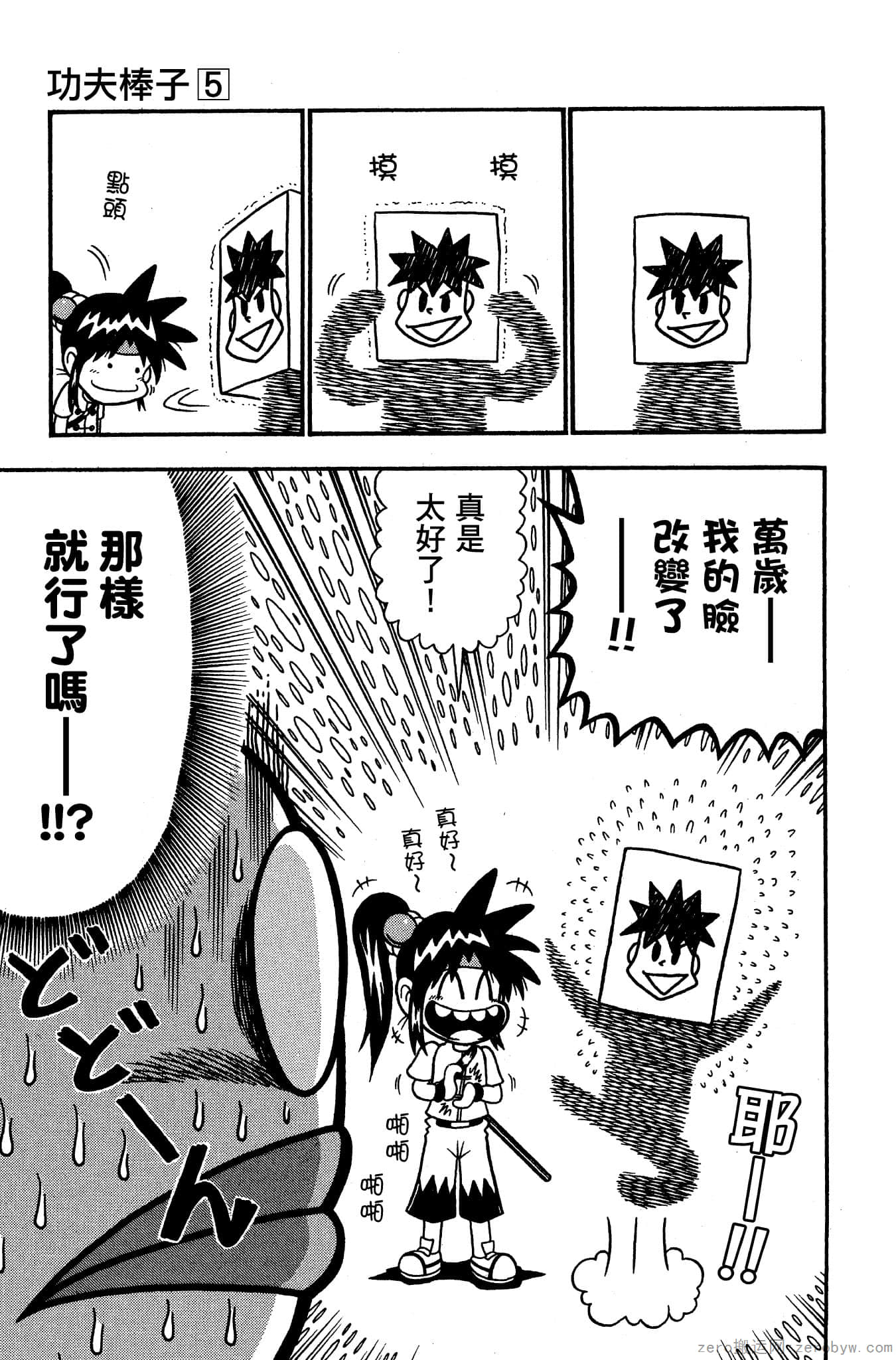 Page 176