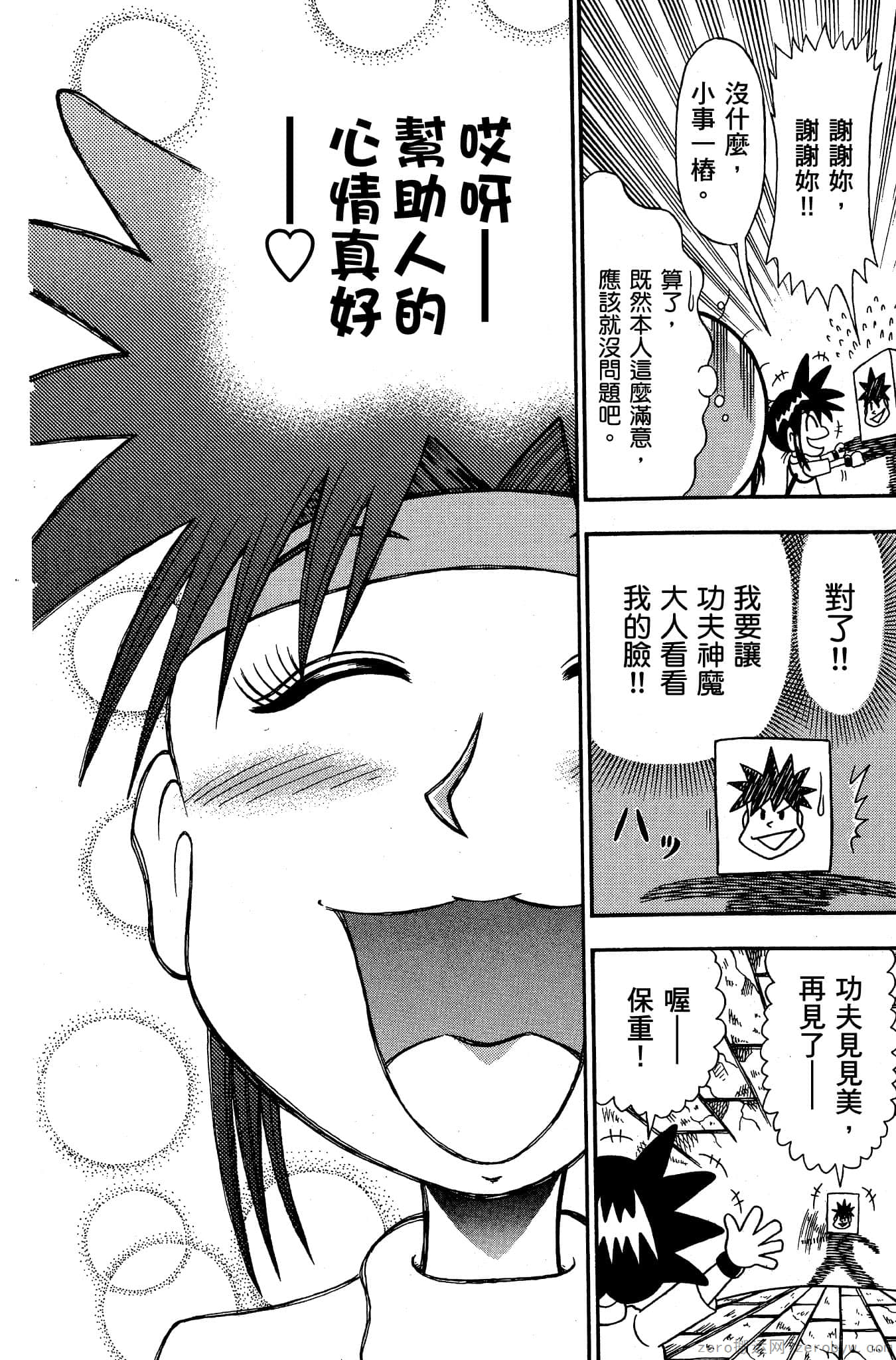Page 177
