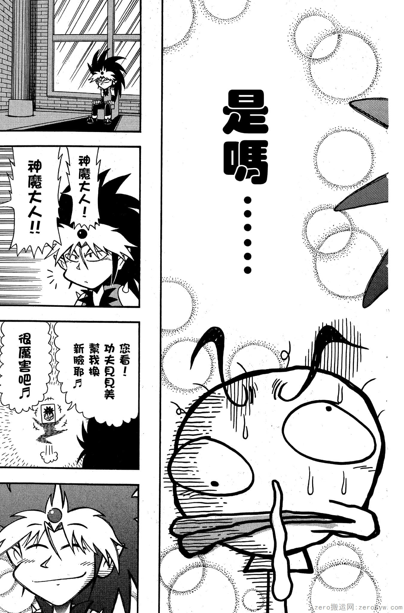Page 178