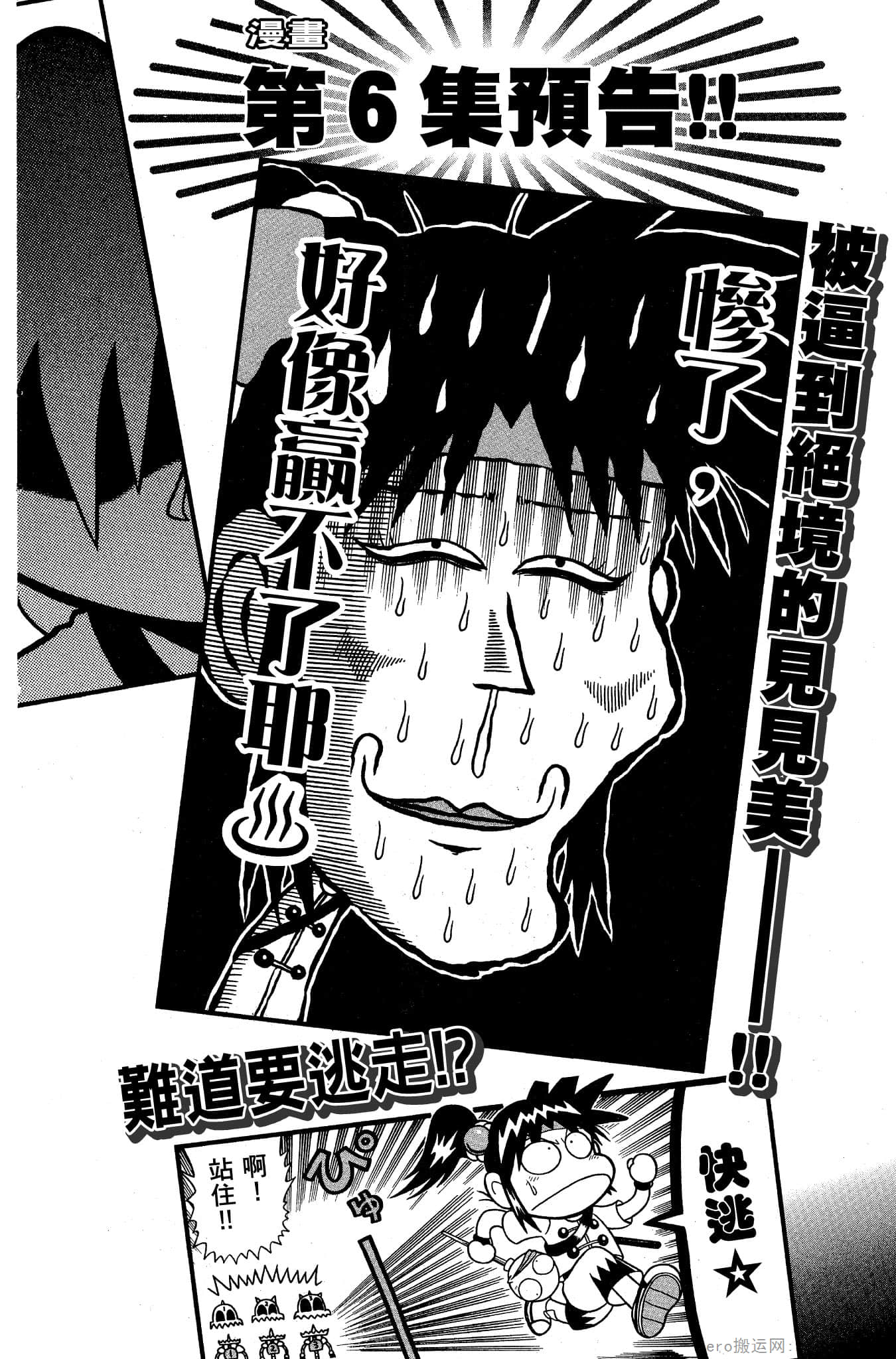 Page 185