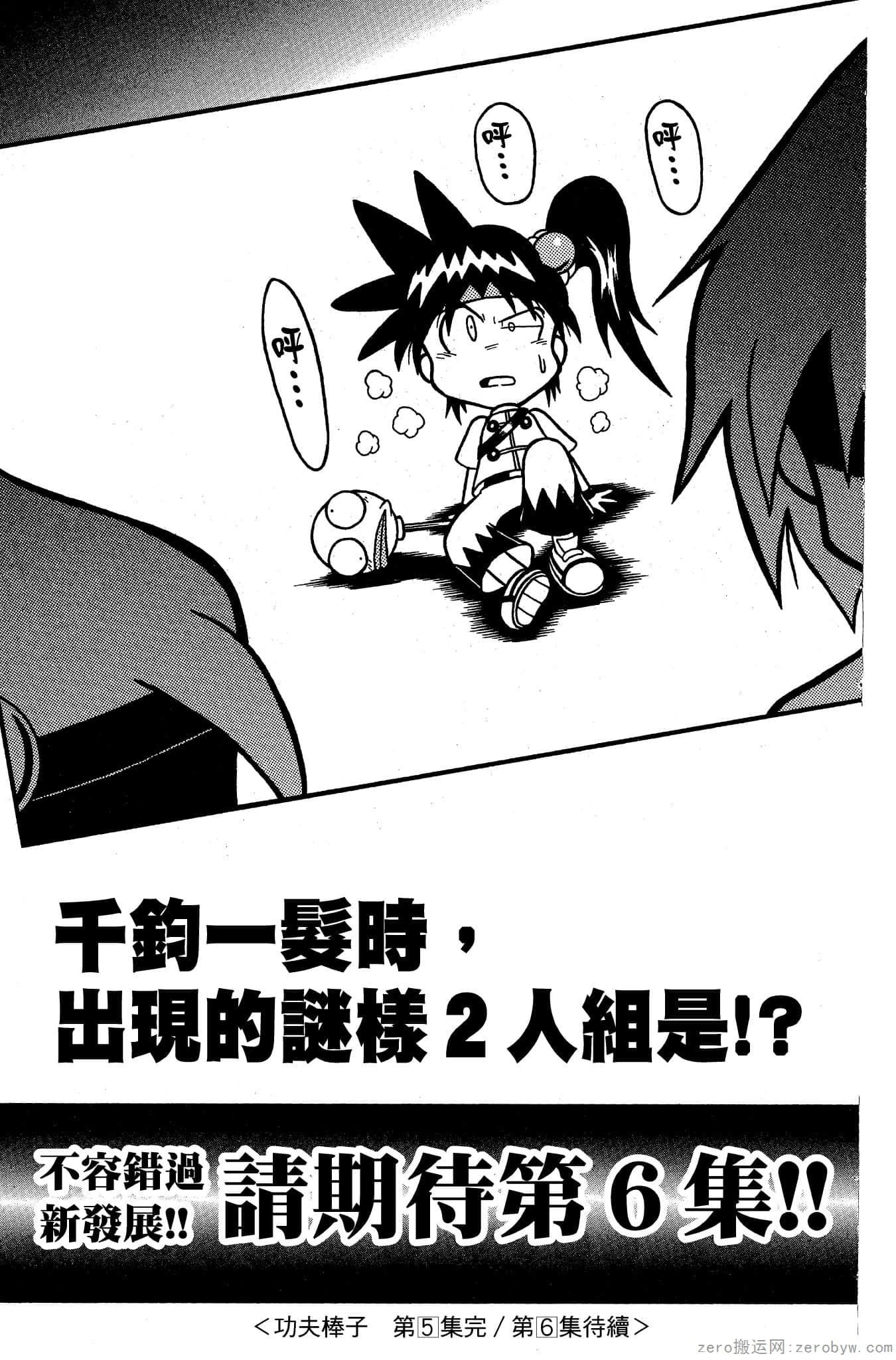 Page 186