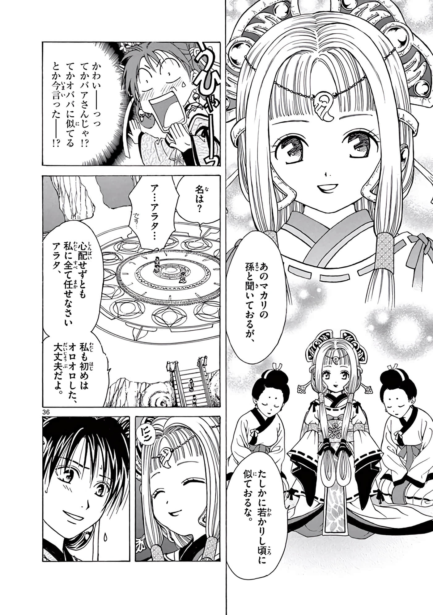 Page 39