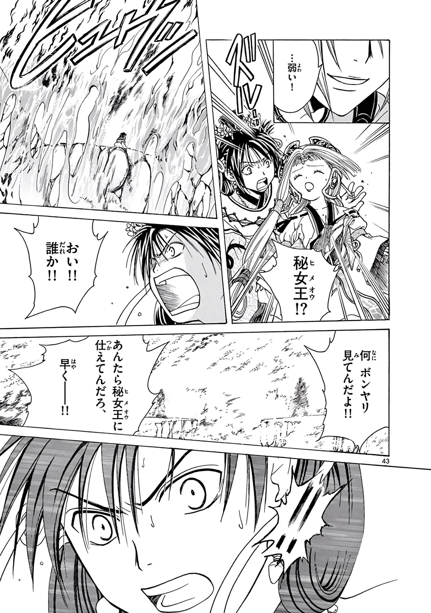 Page 46