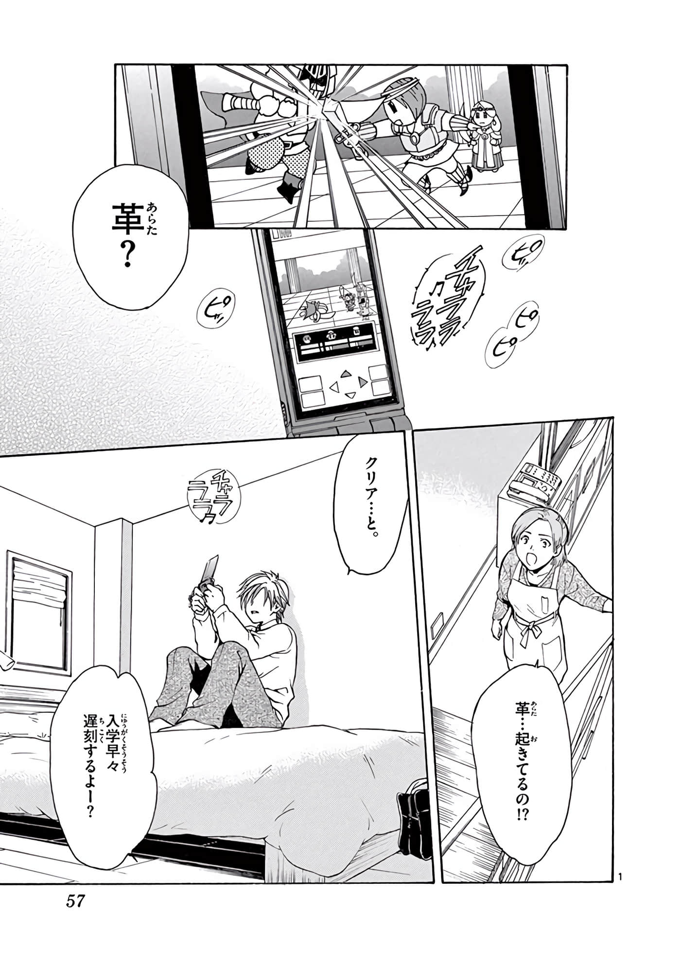 Page 58