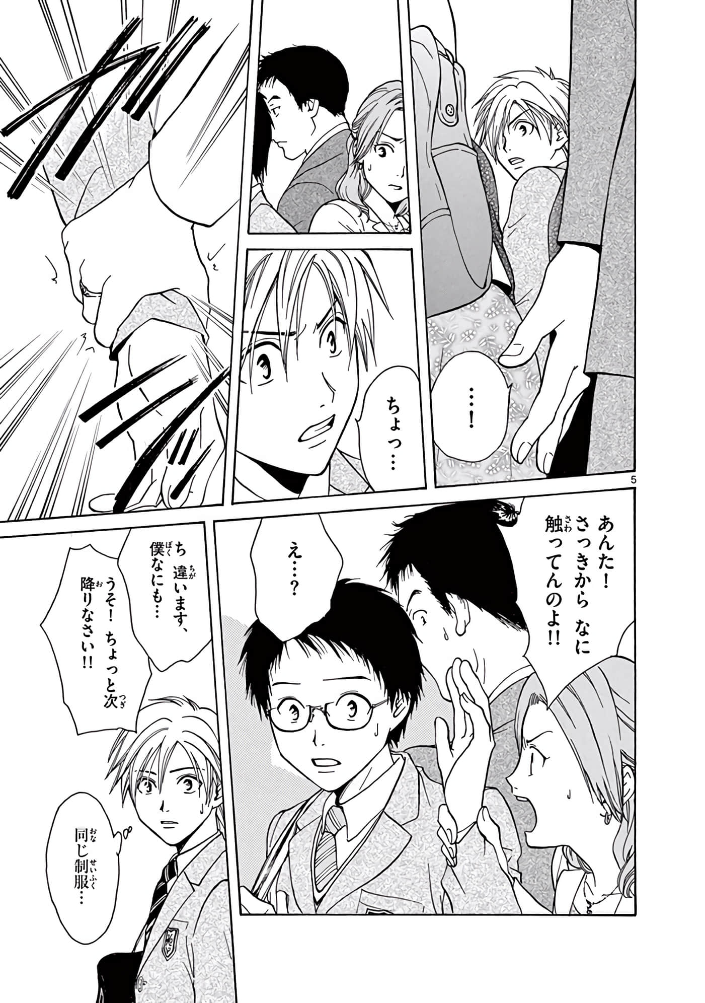 Page 62